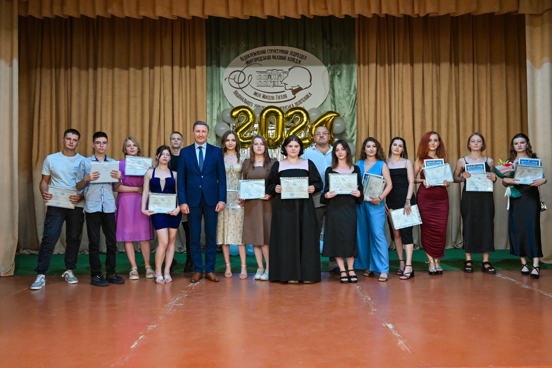 У Миргородському фаховому коледжі імені Миколи Гоголя урочисто вручили дипломи випускникам