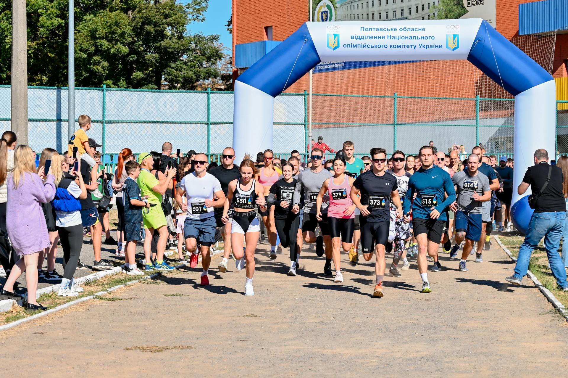 У пам’ять про загиблих захисників та захисниць на базі Полтавської політехніки відбувся обласний фізкультурно-оздоровчий захід