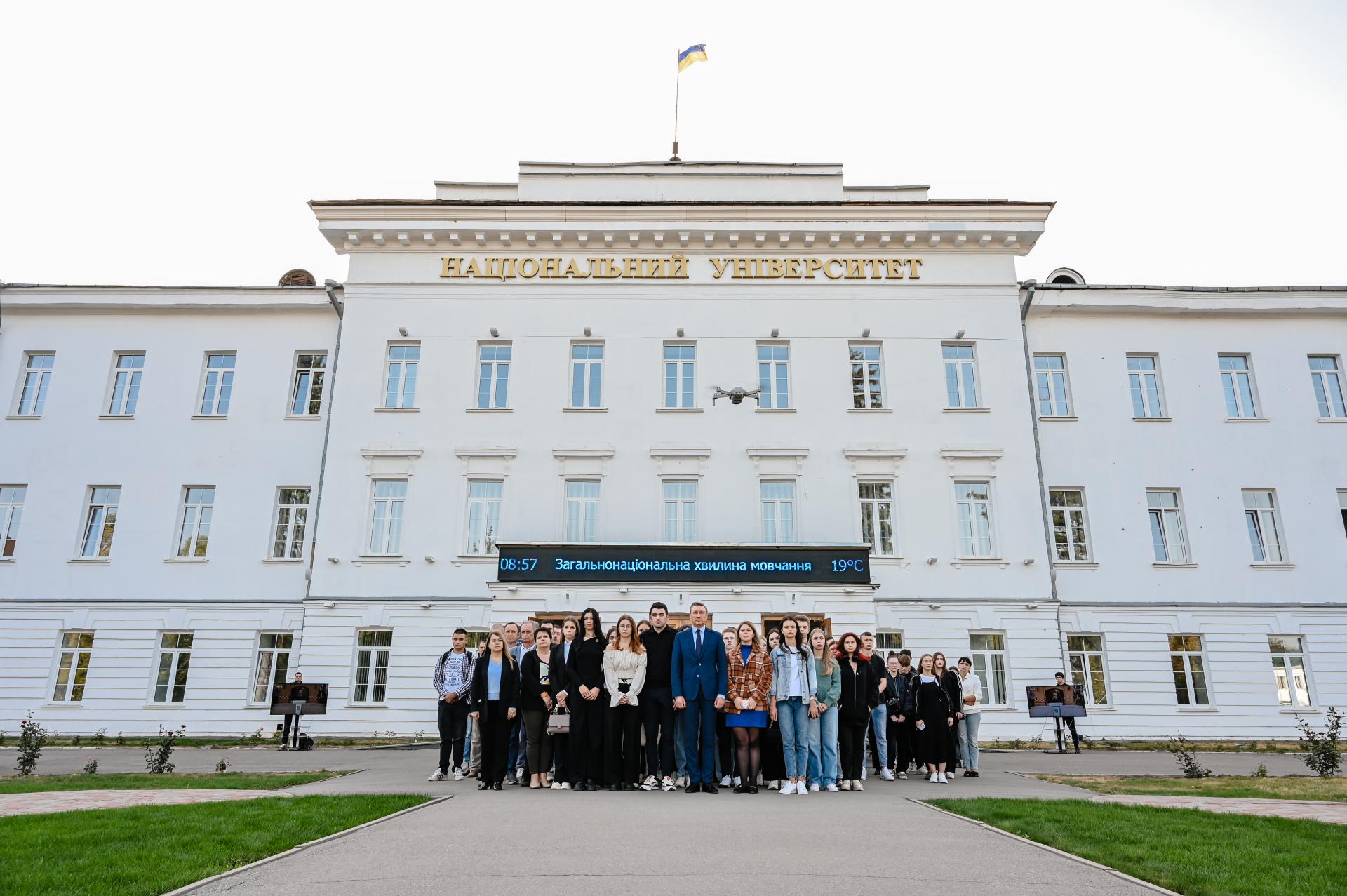 University joins the National Minute of Silence on the Day of Defenders and Defendresses of Ukraine