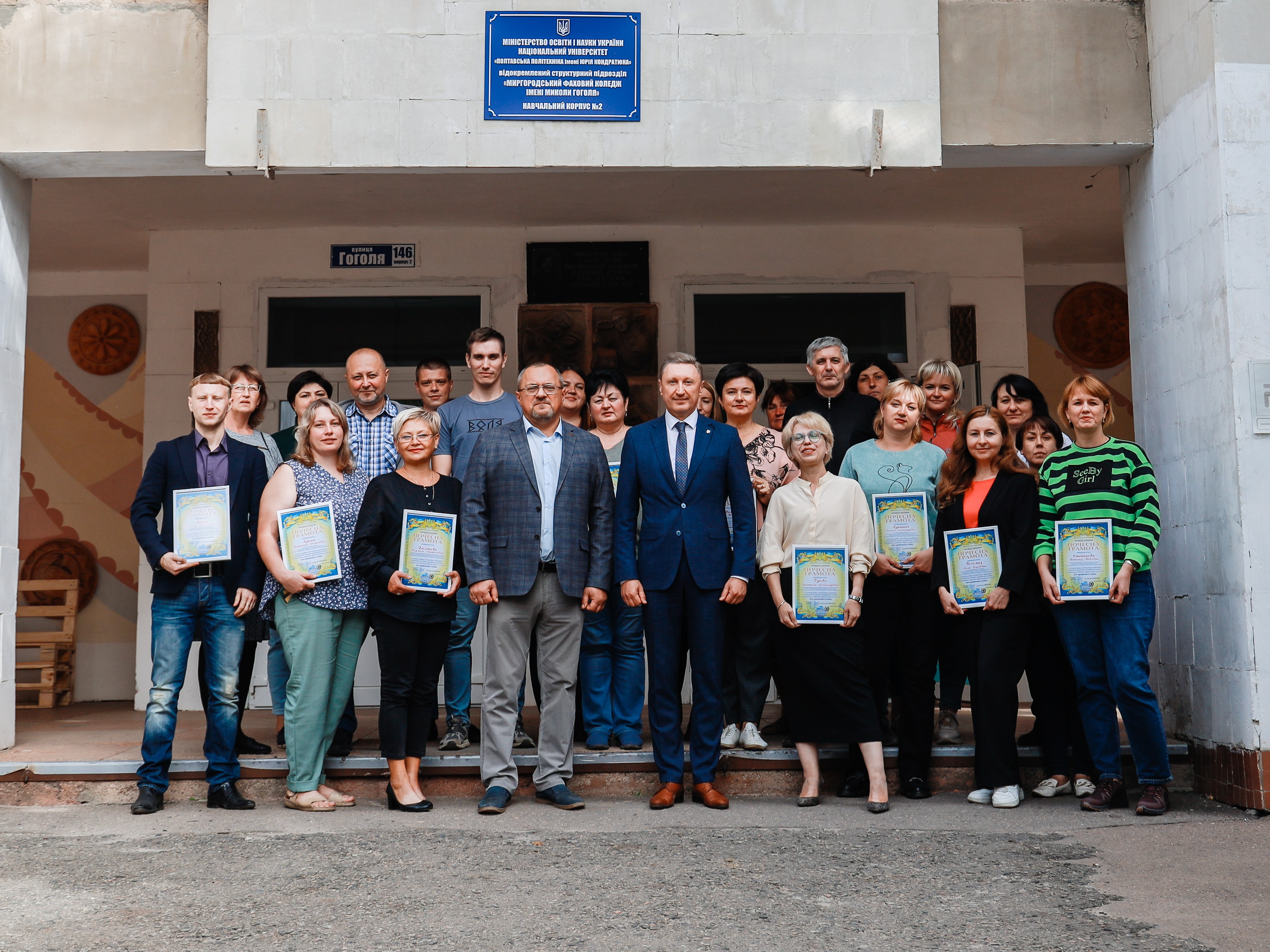 Очільник університету Володимир Онищенко відвідав Миргородський фаховий коледж імені Миколи Гоголя з нагоди професійного свята