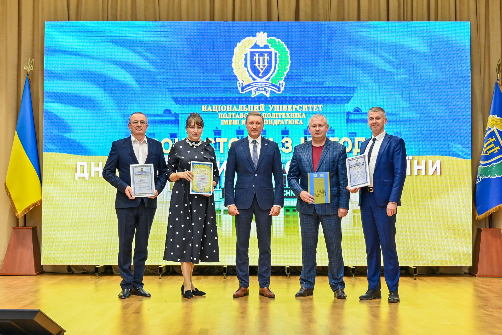 З нагоди професійного свята проректорську команду нагородили відзнаками МОН України та Полтавської політехніки