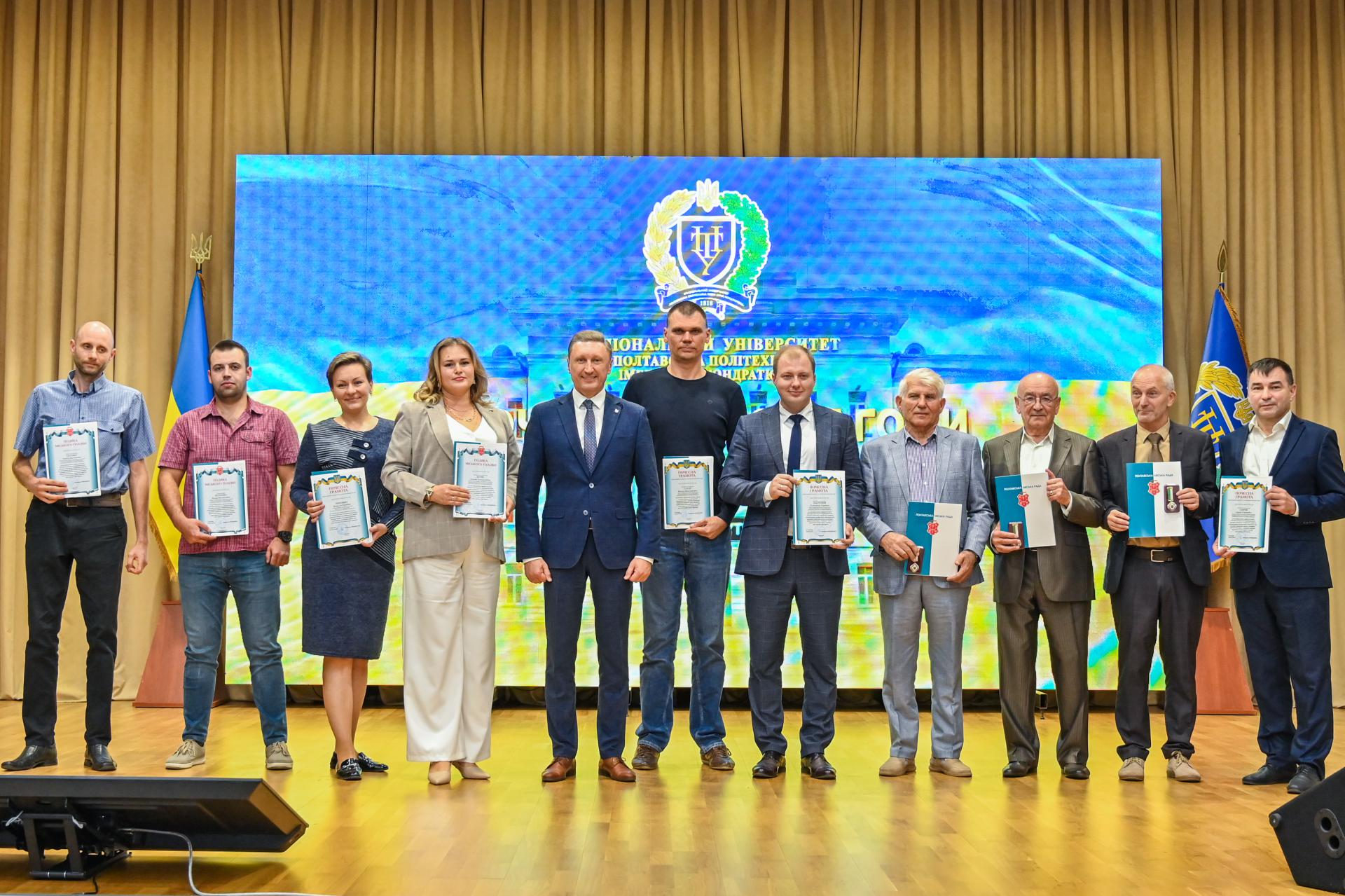 З нагоди професійного свята науковців університету нагородили відзнаками органів місцевого самоврядування 