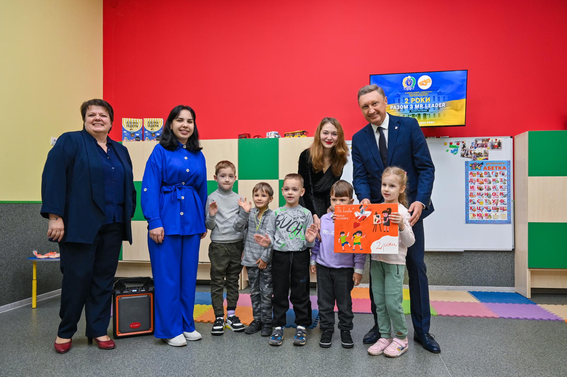 Центр освіти і піклування про дітей дошкільного віку Полтавської політехніки відзначив другу річницю роботи