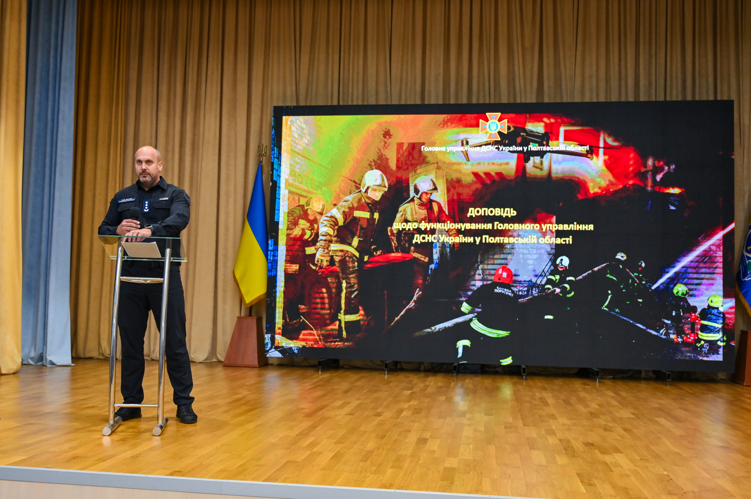 Начальник ГУ ДСНС України у Полтавській області прочитав cтудентам  лекцію про професійні будні рятувальників