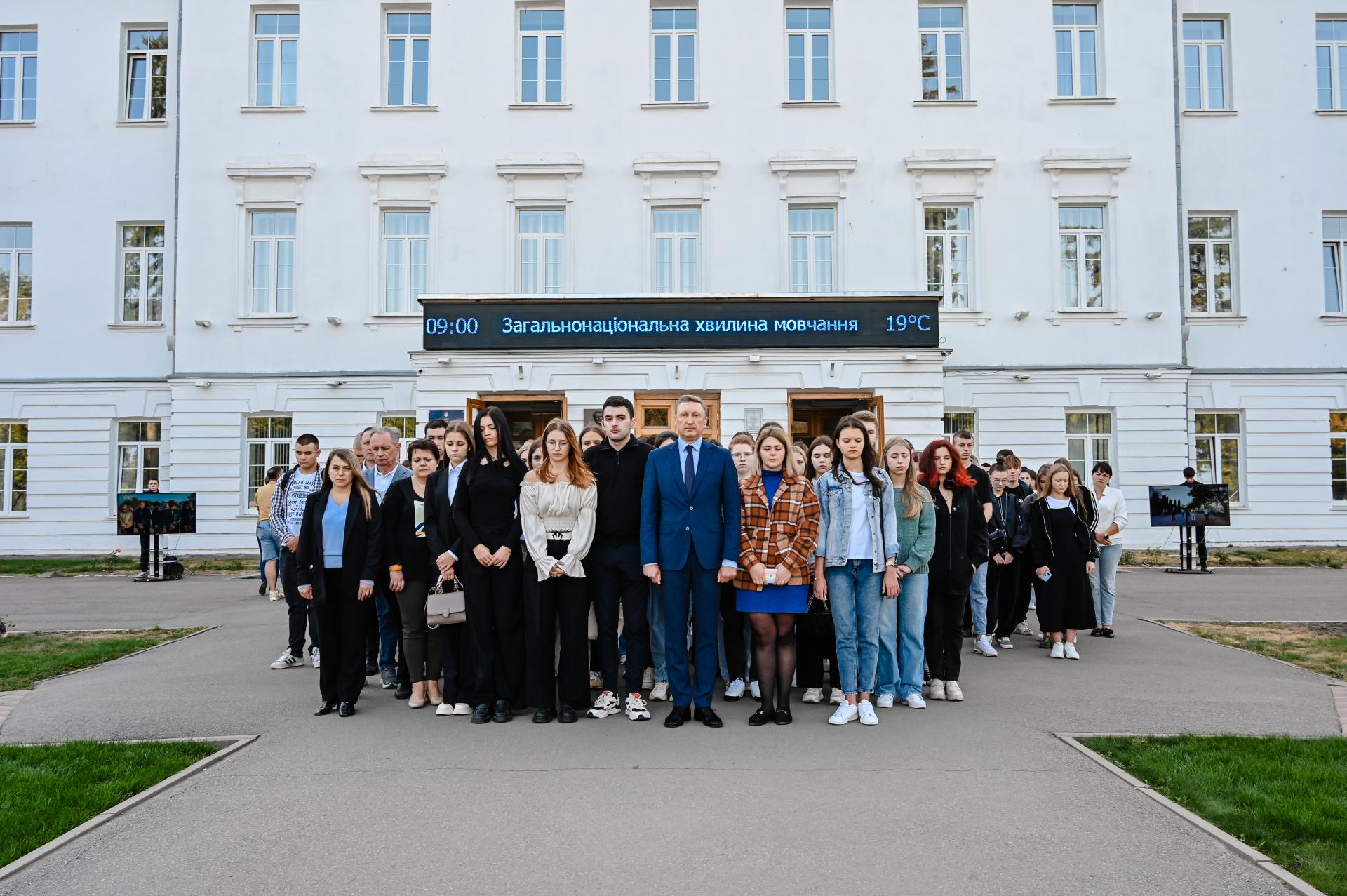 Полтавська політехніка вшанувала захисників і захисниць України, долучившись до Загальнонаціональної хвилини мовчання