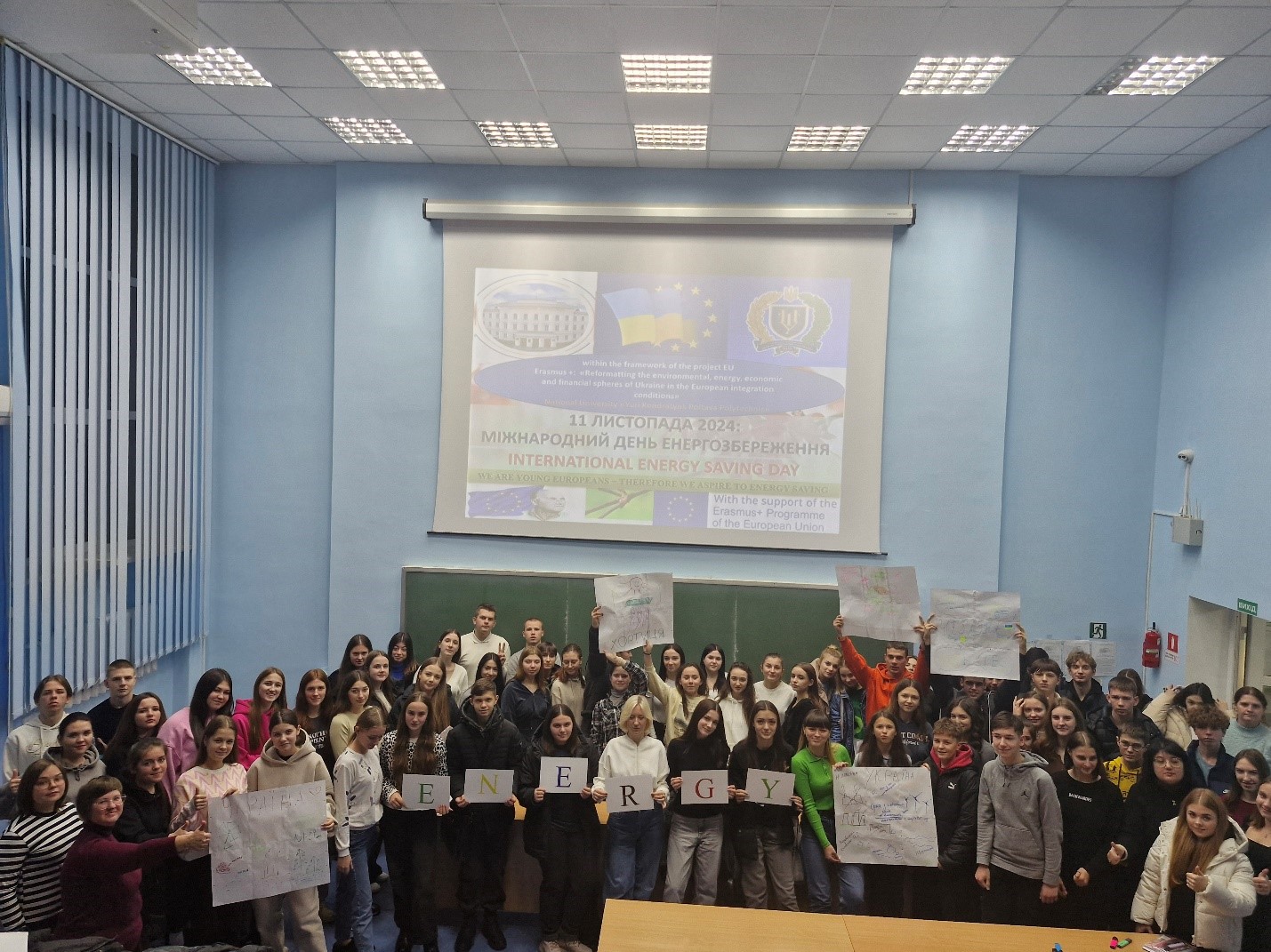 Poltava Polytechnic holds a promo campaign “We Are Young Europeans – That’s Why We Strive for Energy Saving” on World Energy Saving Day