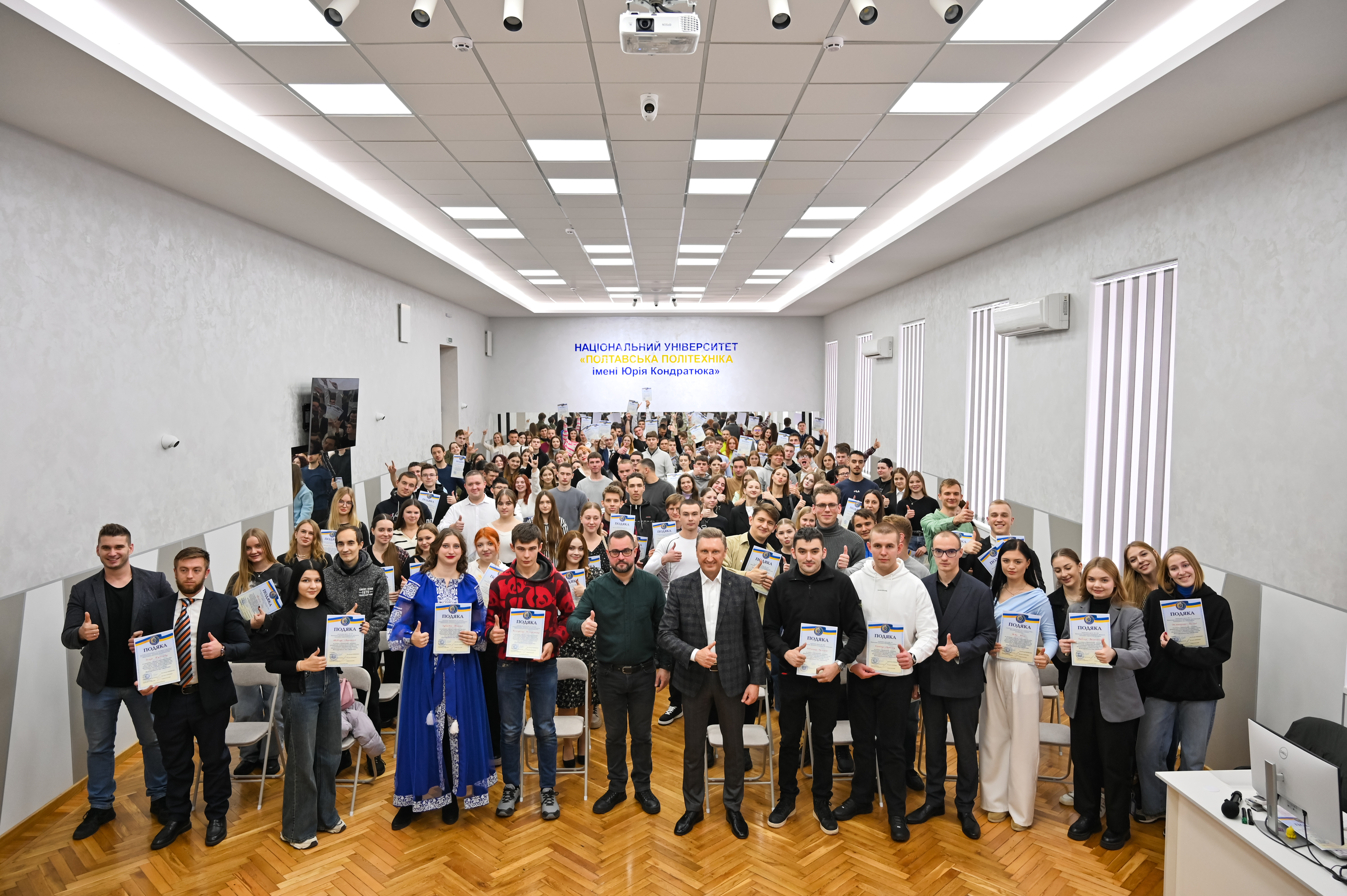 До Міжнародного дня студента у Полтавській політехніці відзначили студентів