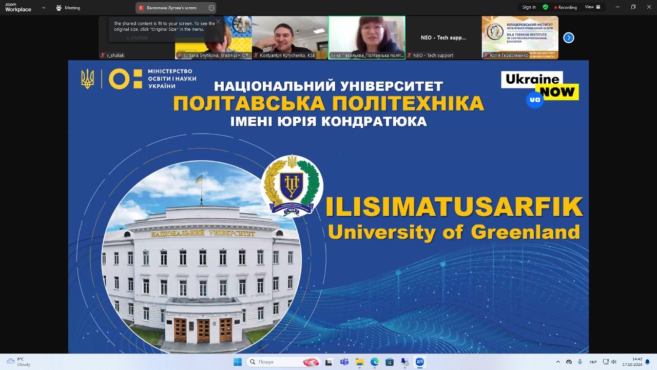 Poltava Polytechnic representatives take part in a training seminar from National Erasmus+ Office in Ukraine