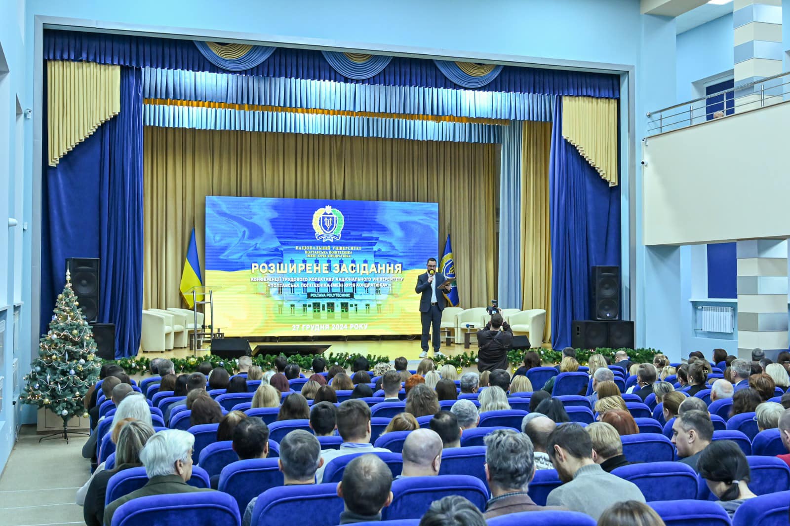 На розширеному засіданні Конференції трудового колективу університету представили досягнення 2024 року