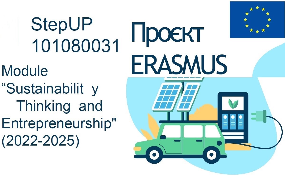 Студенти та викладачі Полтавської політехніки успішно пройшли навчання за модулем Жана Моне