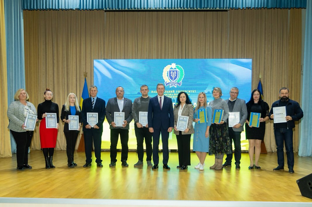 12 науково-педагогічних працівників Полтавської політехніки отримали відзнаки МОН України з нагоди професійного свята
