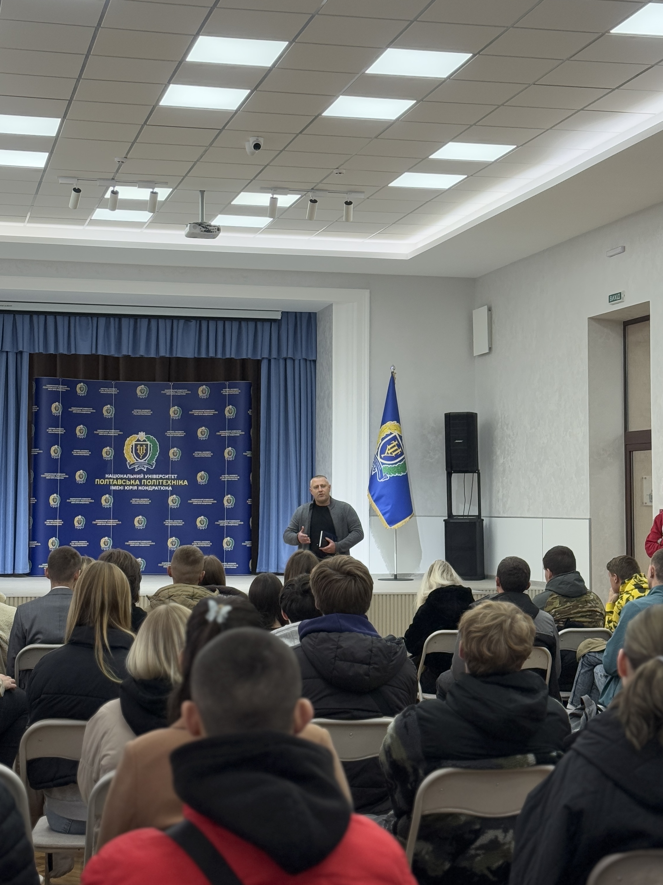 Уповноважений з антикорупційної діяльності Полтавської політехніки ознайомив студентів зі...
