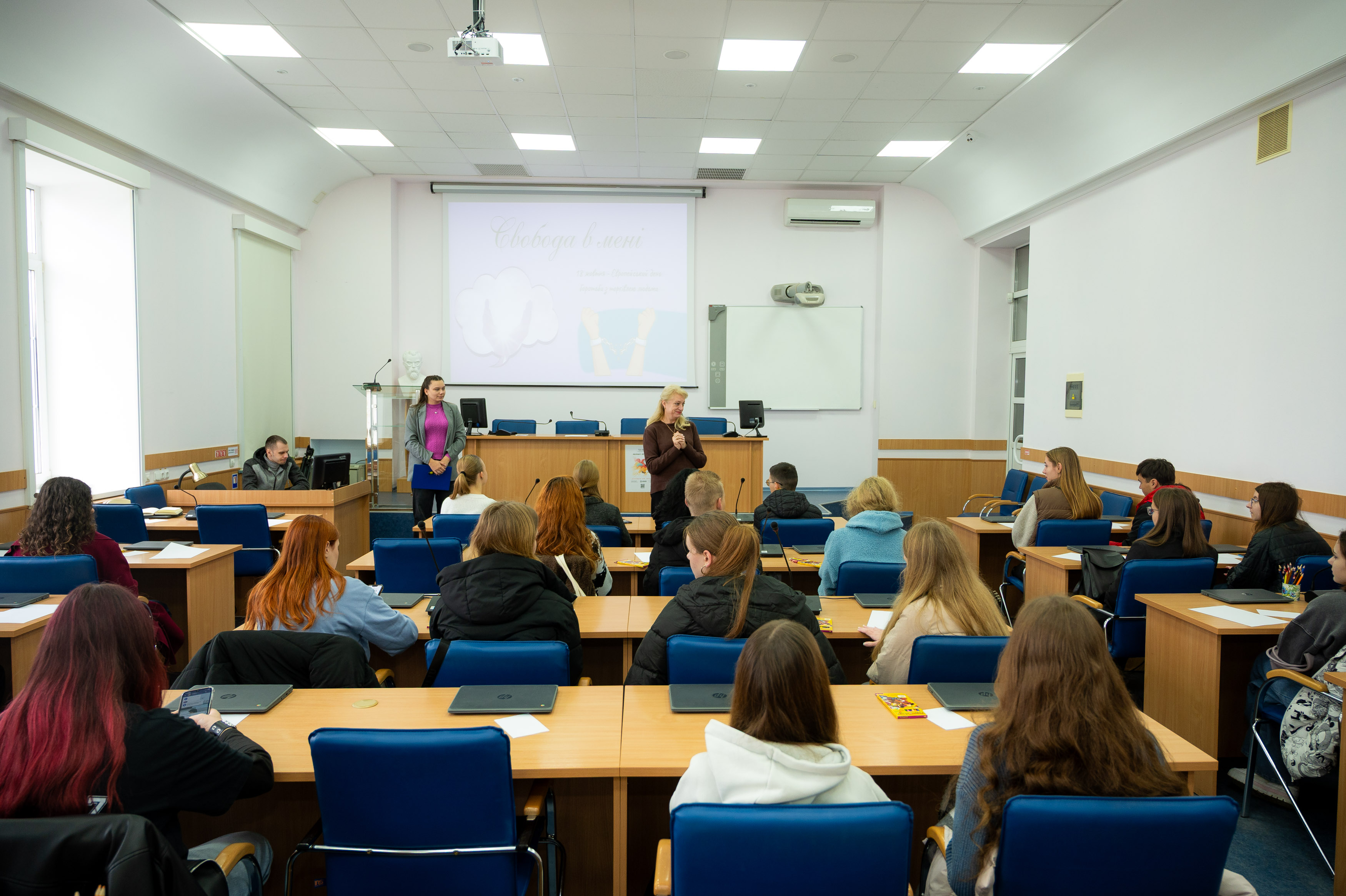 У Полтавській політехніці провели лекцію з протидії торгівлі людьми