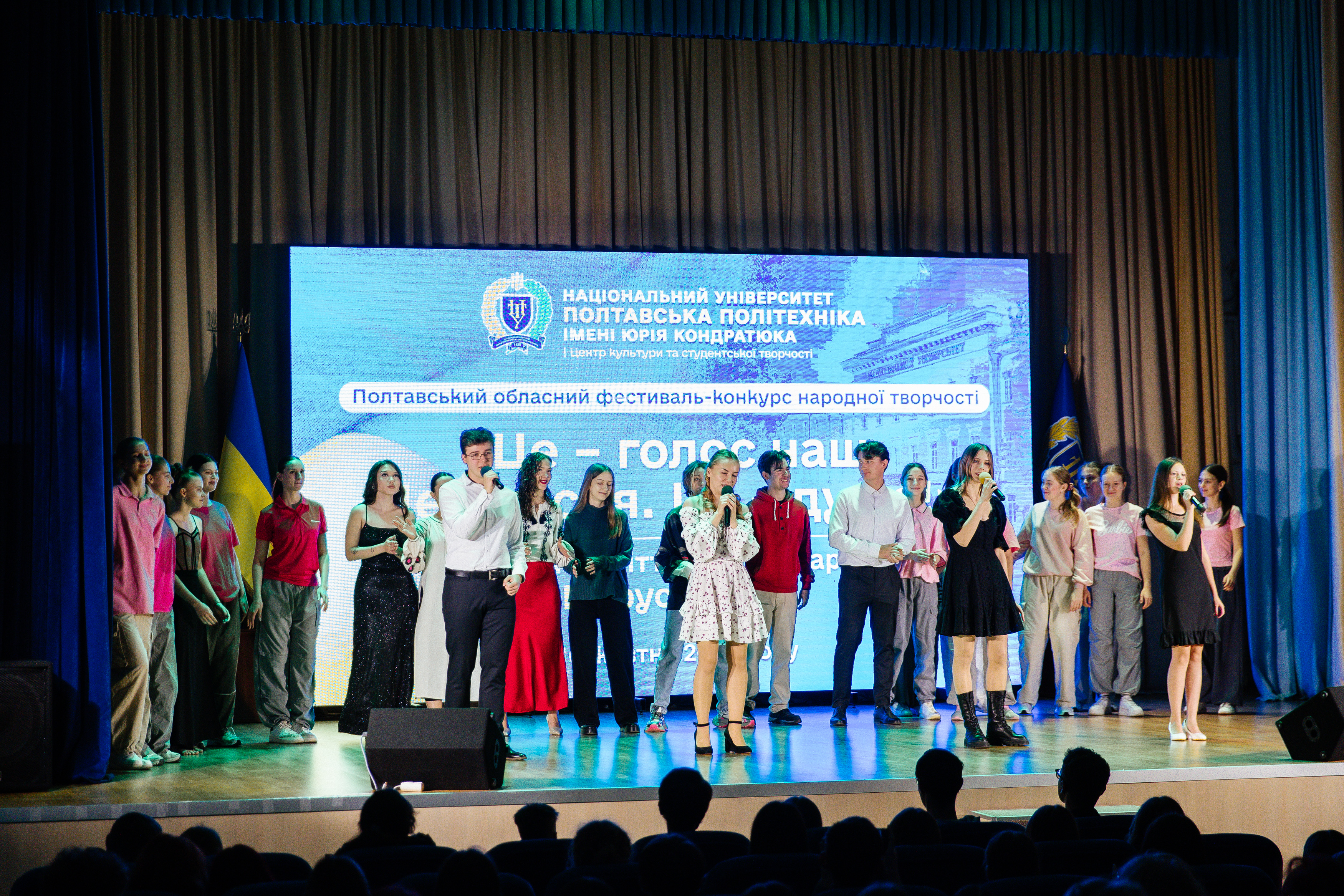 Пісня, що об'єднує серця: творчий тріумф студентів Полтавської політехніки на обласному ог...