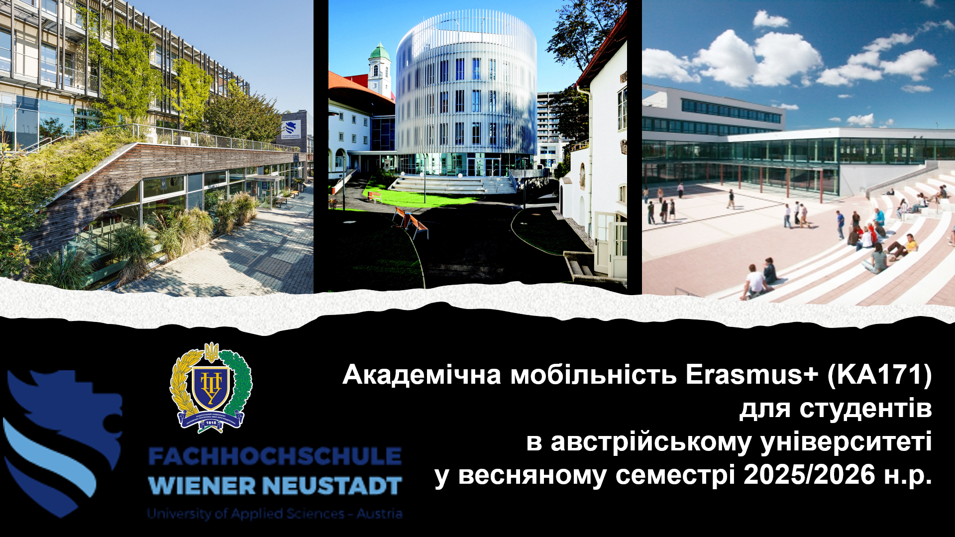 Відкрий для себе Європу: запрошення до участі в програмі мобільності Erasmus+ в Австрії!