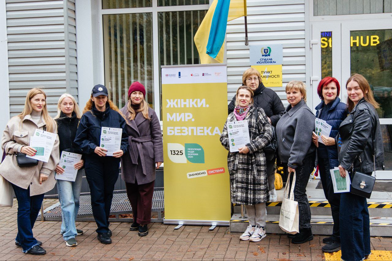 Жінки. Мир. Безпека. У Полтавській політехніці відбулася вулична акція в межах  всеукраїнс...