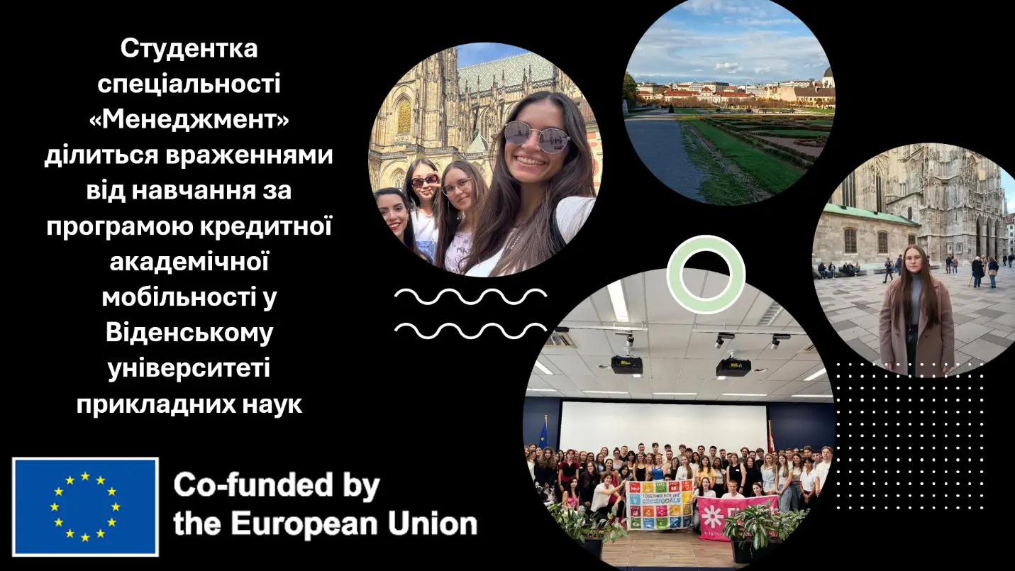 Erasmus+ in Vienna: A Management student studies under the credit academic mobility progra...