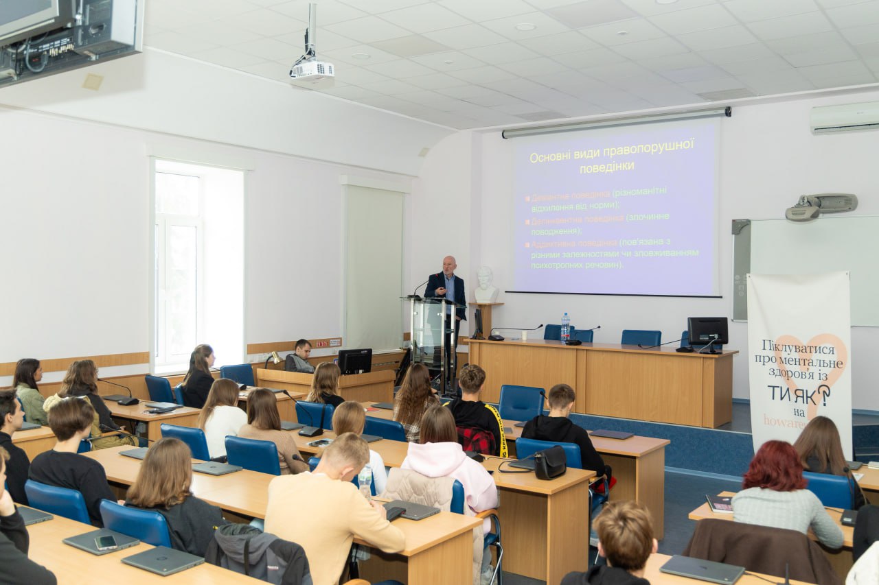 «Психологічний портрет економічного злочинця»: у Полтавській політехніці психолог і кримін...