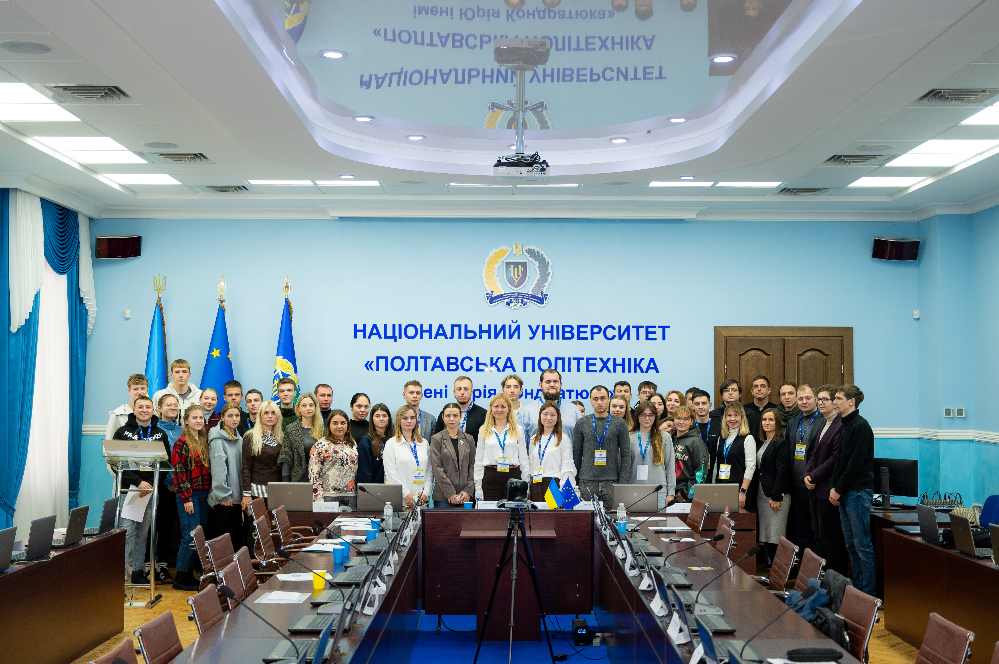 У Полтавській політехніці відбулася ІІ Міжнародна науково-практична конференція «Молодіжна...