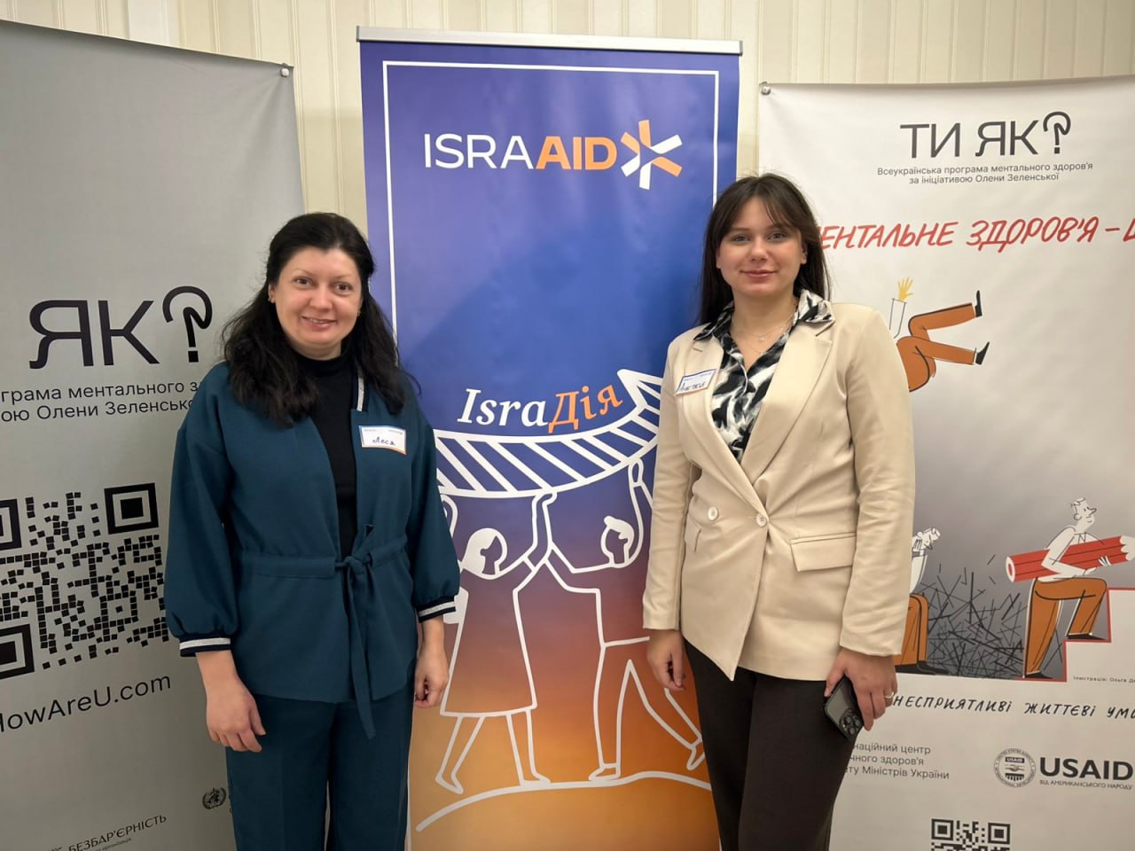 Сильні фахівці – стійке суспільство: психологи Полтавської політехніки пройшли навчання у...