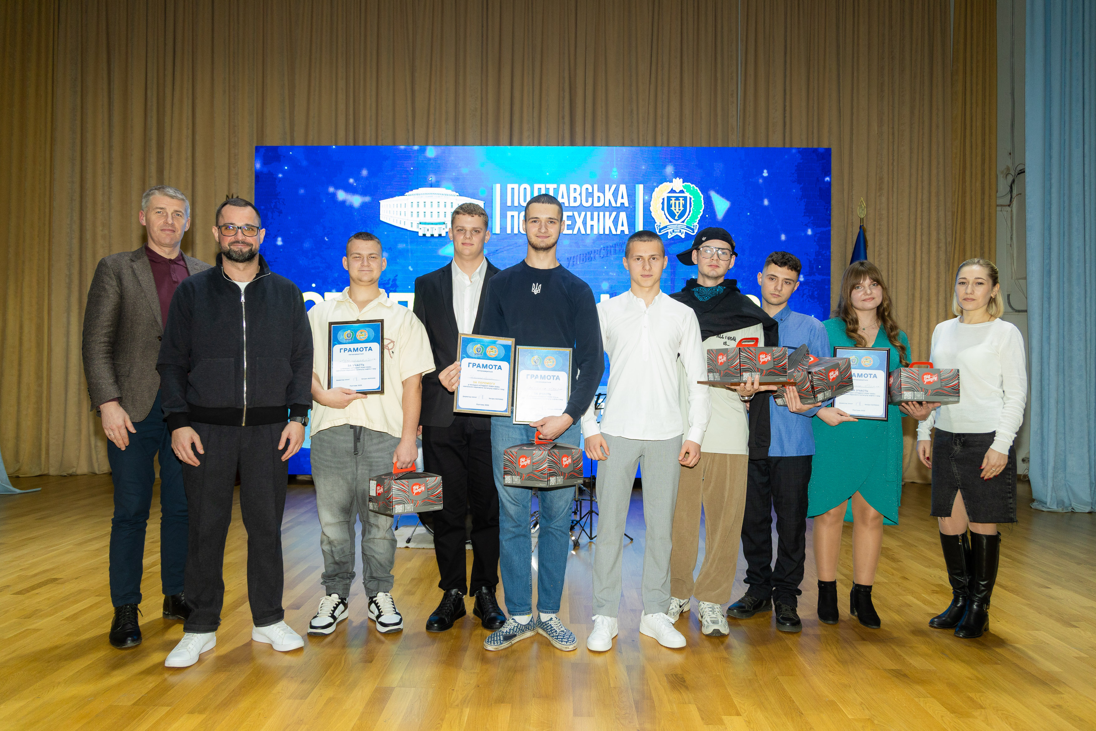 Артем Дяченко став переможцем від ННІ нафти і газу у відбірковому етапі університетського...