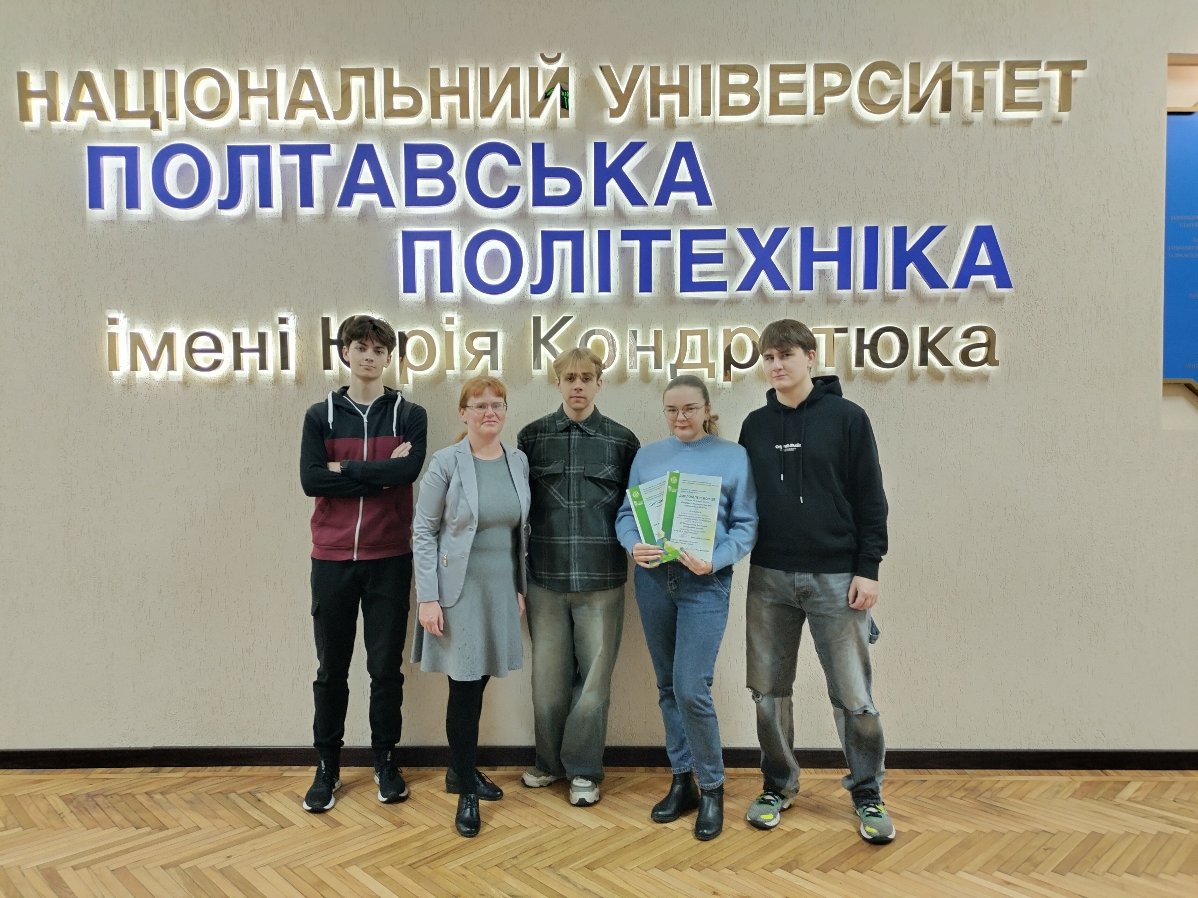 Стартап-проєкт студентів Полтавської політехніки визнано одним із найкращих на «Sikorsky Challenge 2025»