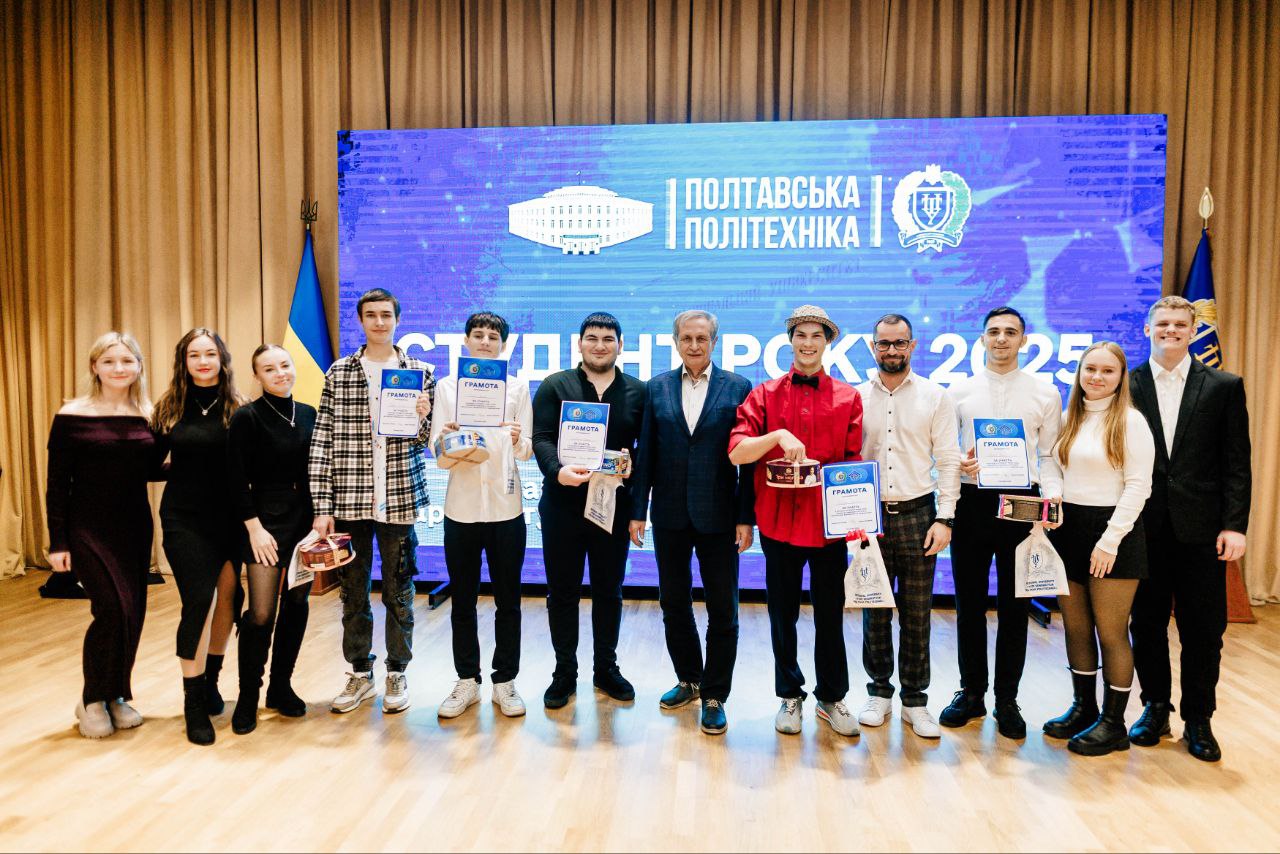 Студенти інституту архітектури, будівництва та землеустрою позмагалися за звання «Студент року – 2025»