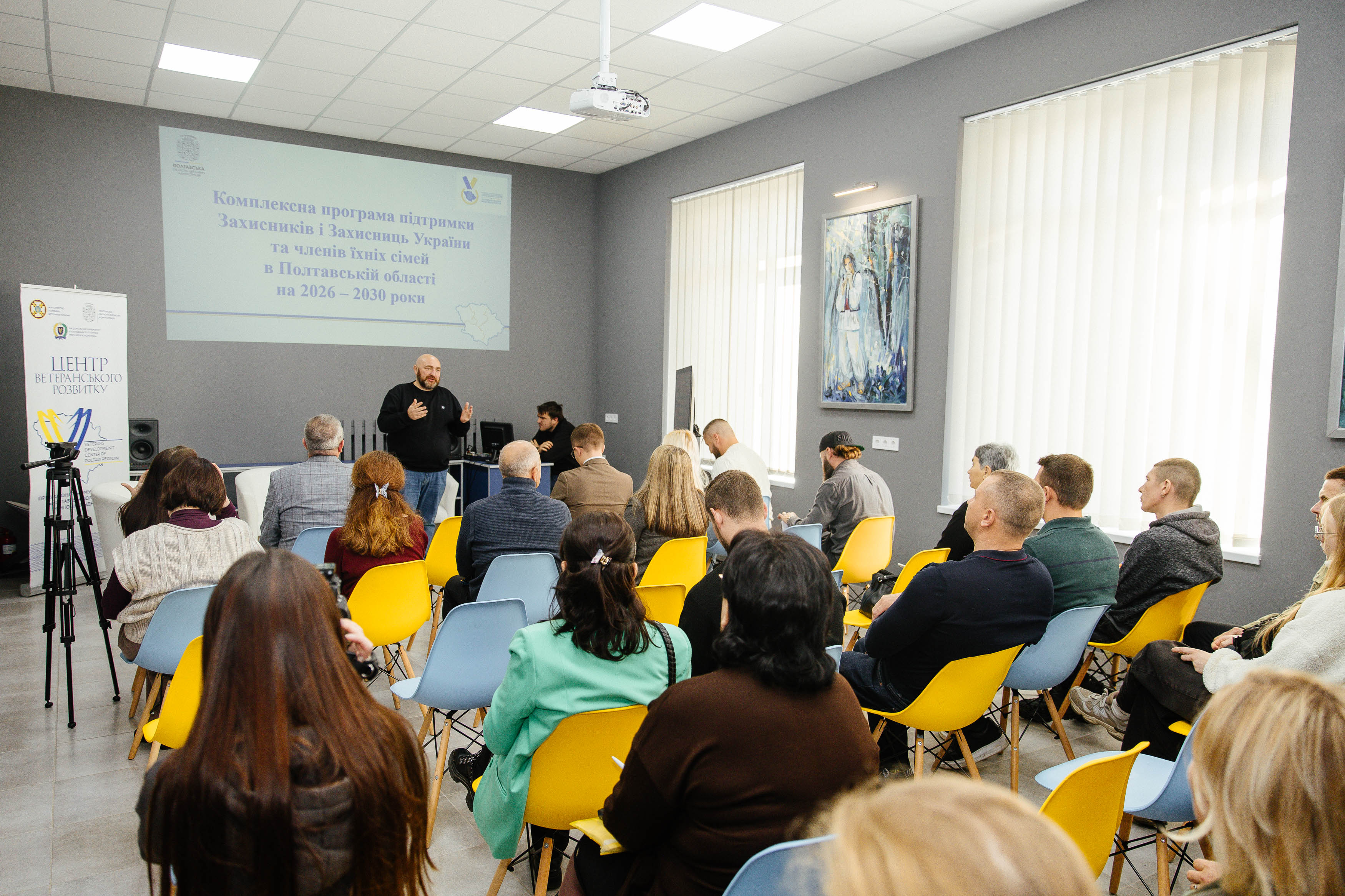 Полтавська політехніка є активним учасником формування регіональної ветеранської політики...