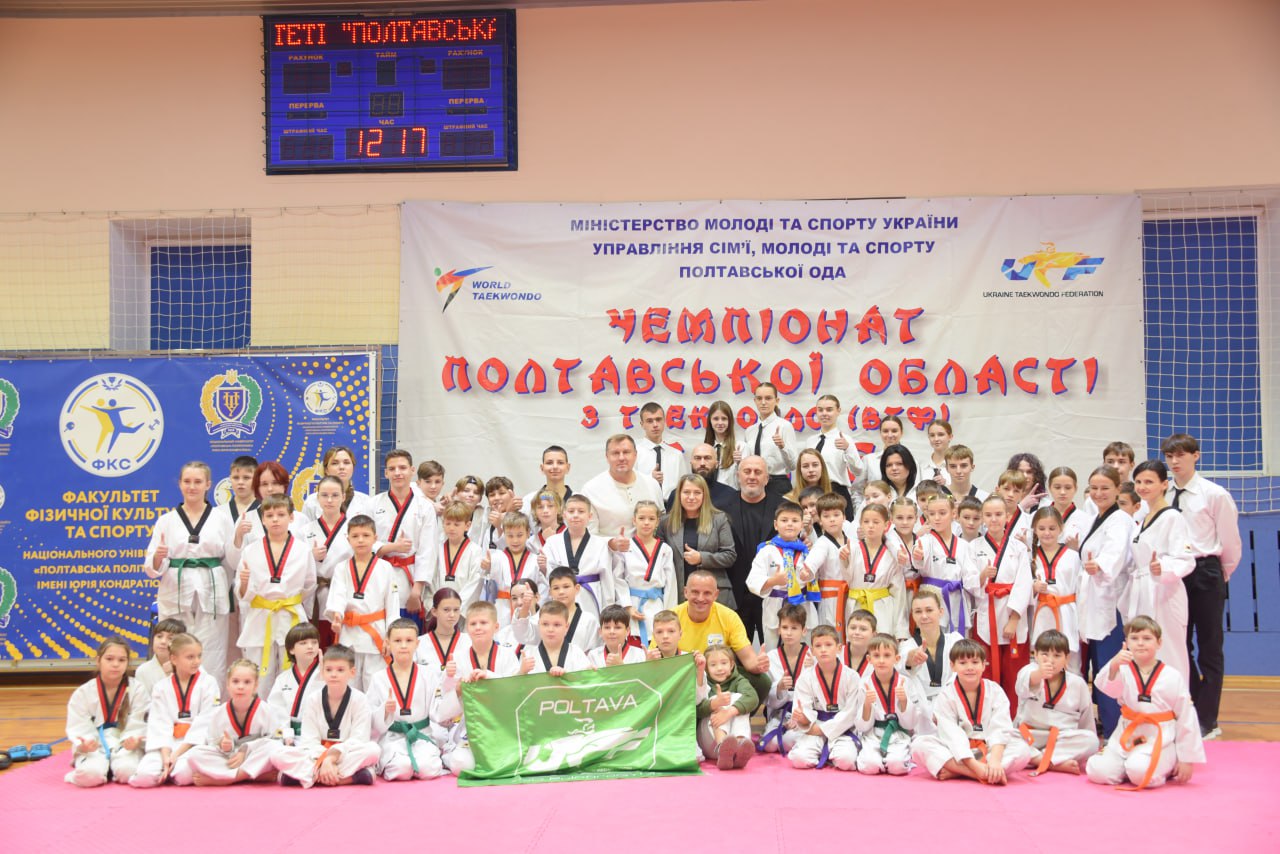 Енергія удару та сила духу: у Полтавській політехніці провели Чемпіонат Полтавської області з тхеквондо ВТФ (ПУМСе)