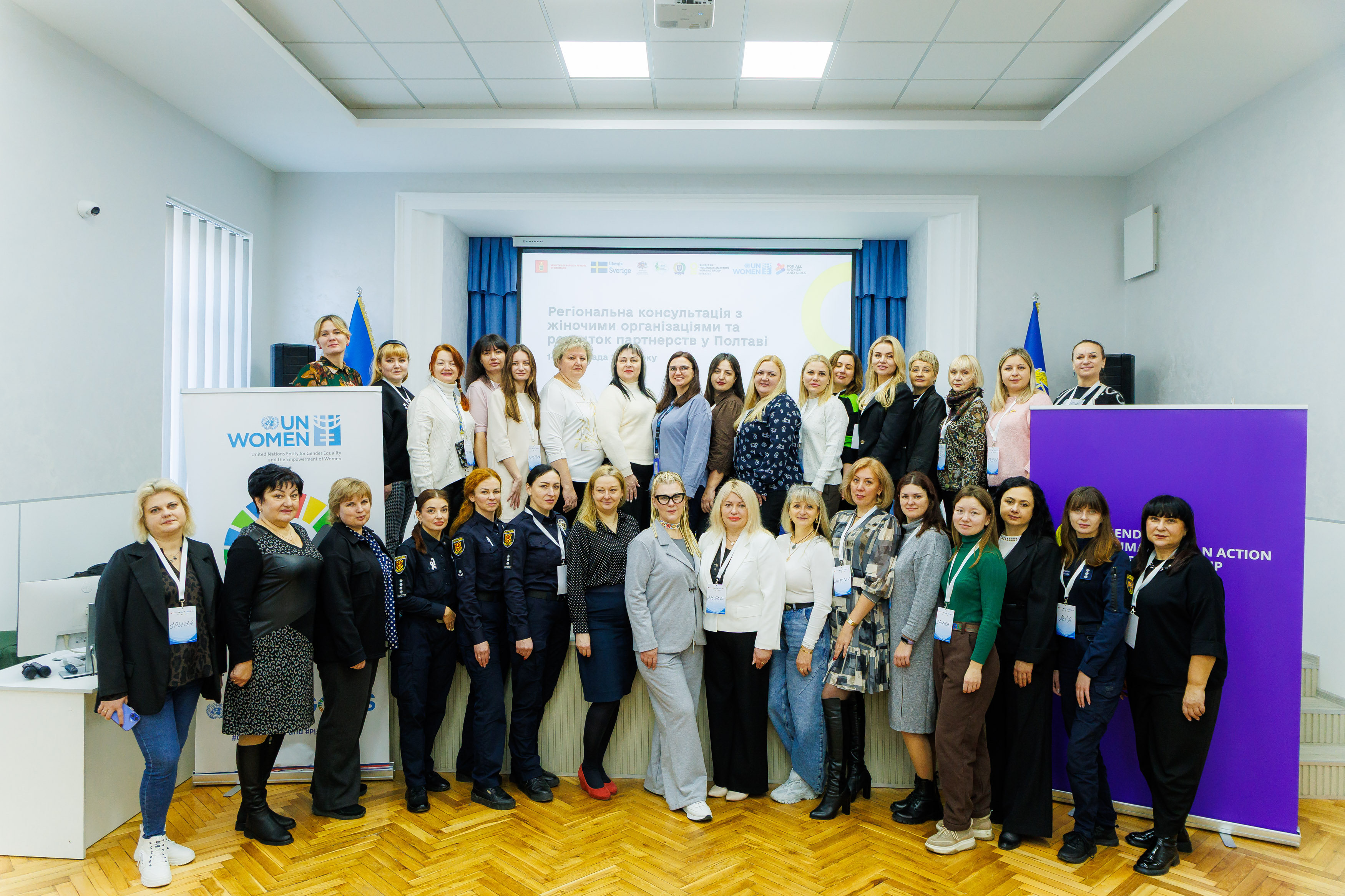 У Полтавській політехніці відбулася регіональна консультація з жіночими організаціями щодо розвитку партнерств у сфері гуманітарного реагування