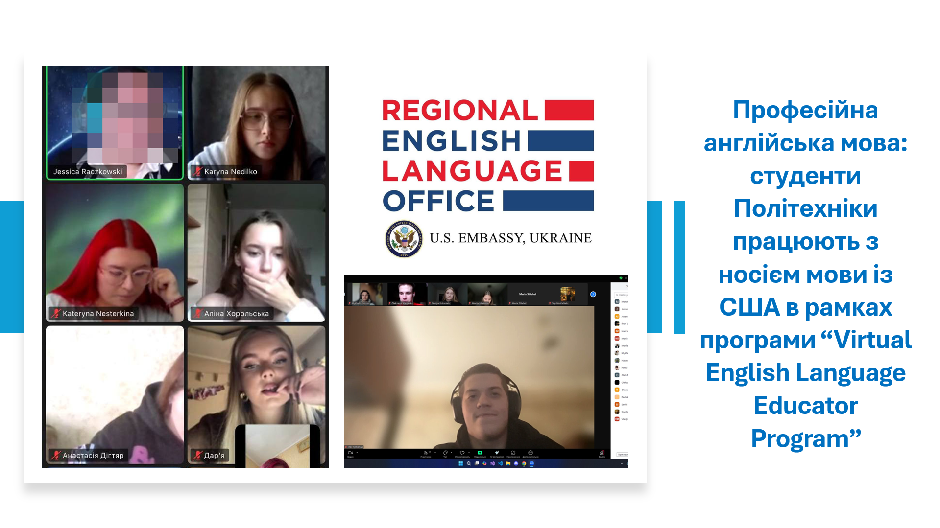 Professional English Language: Poltava Polytechnic Students Work with a Native Speaker fro...