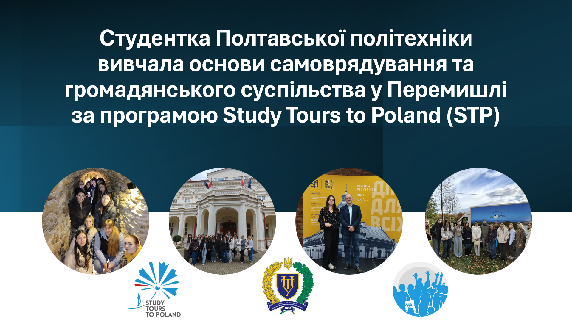 Poltava Polytechnic Student Studied the Fundamentals of Self-Governance and Civil Society...