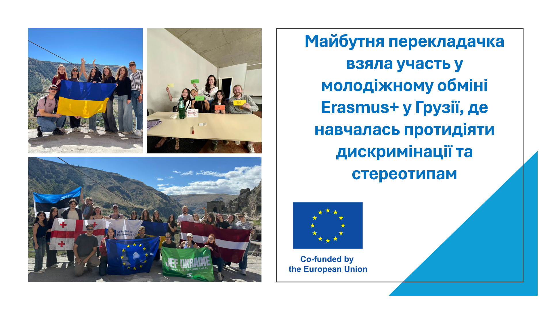 A Future Translator Took Part in an Erasmus+ Youth Exchange in Georgia, Where She Learned...