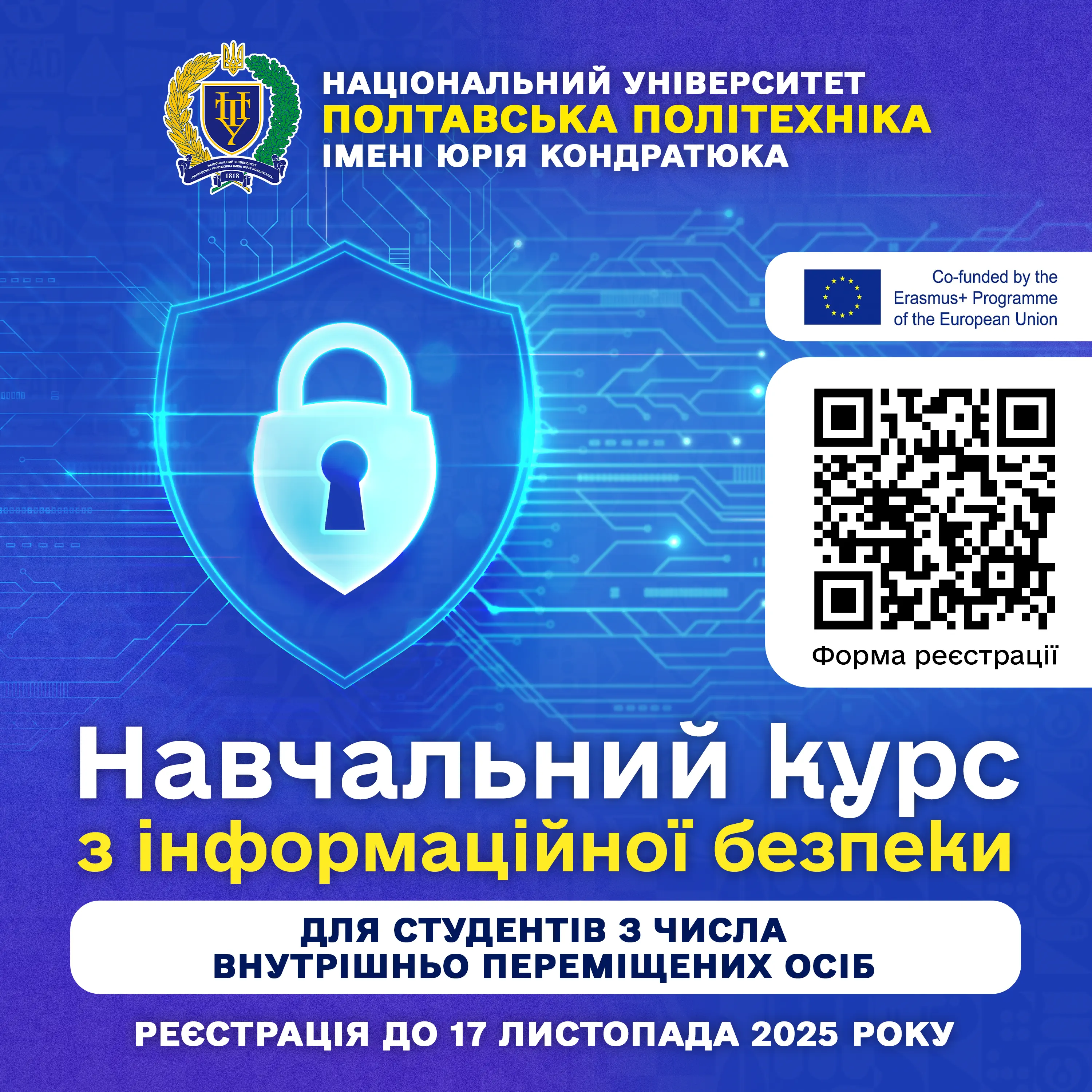 Твоя безпека – у твоїх руках: запрошуємо студентів ВПО Полтавської політехніки долучитися...