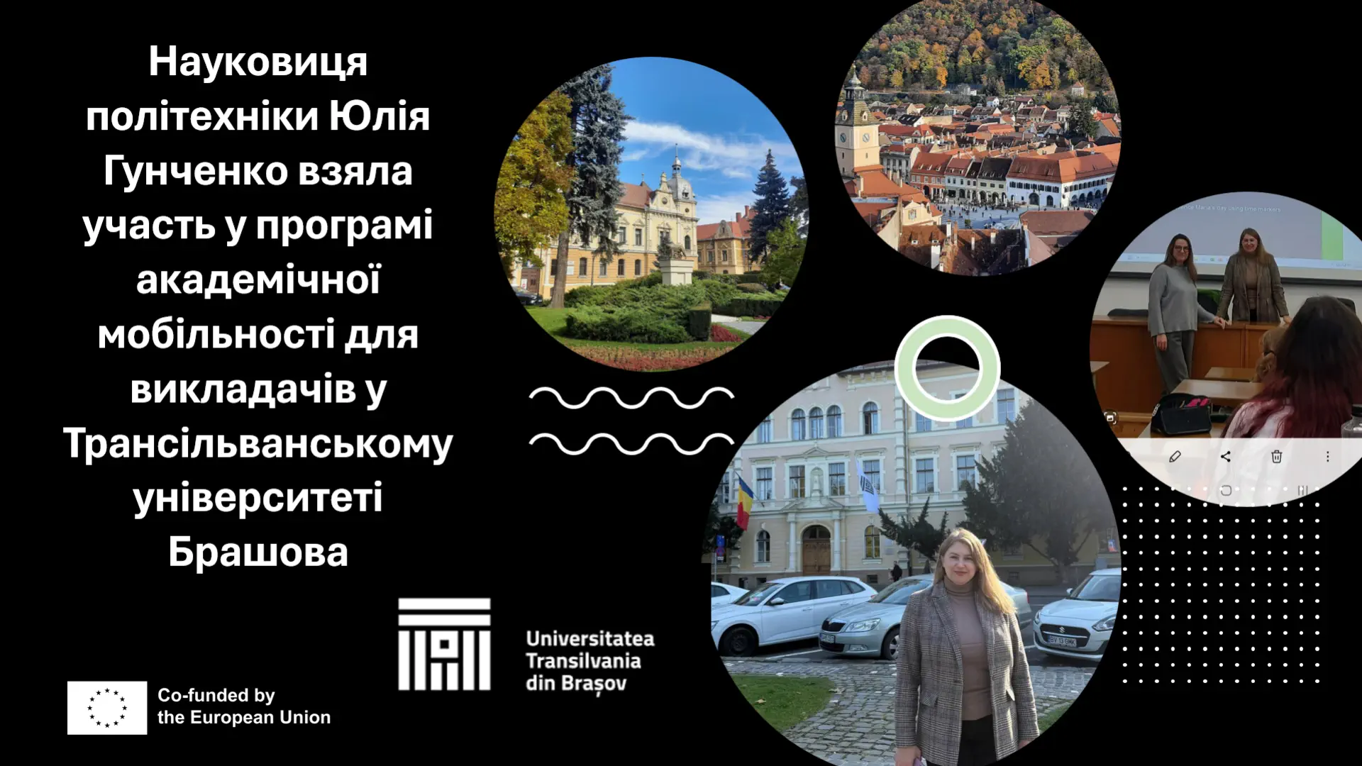 Старший викладач кафедри загального мовознавства та іноземних мов Юлія Гунченко взяла учас...