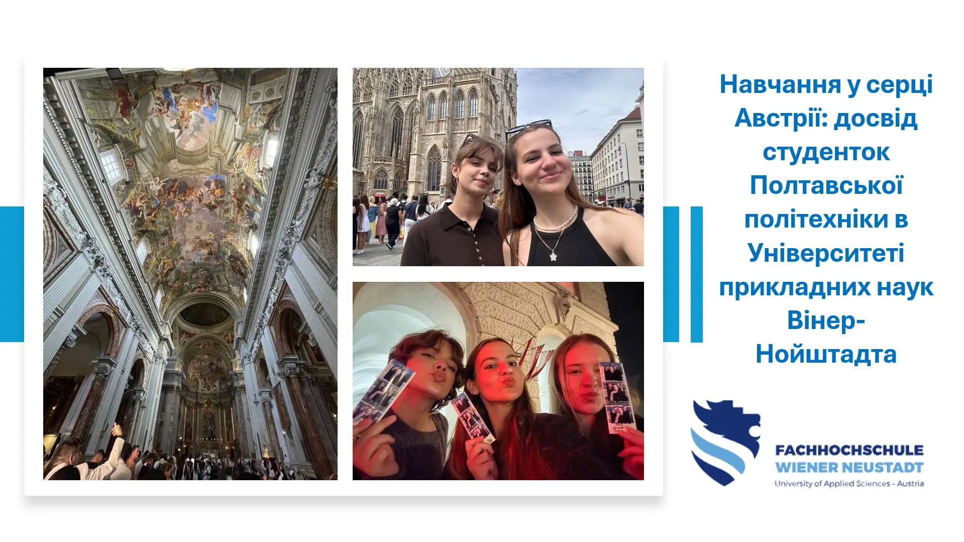 Studying in the Heart of Austria: The Experience of Poltava Polytechnic Students at the Un...