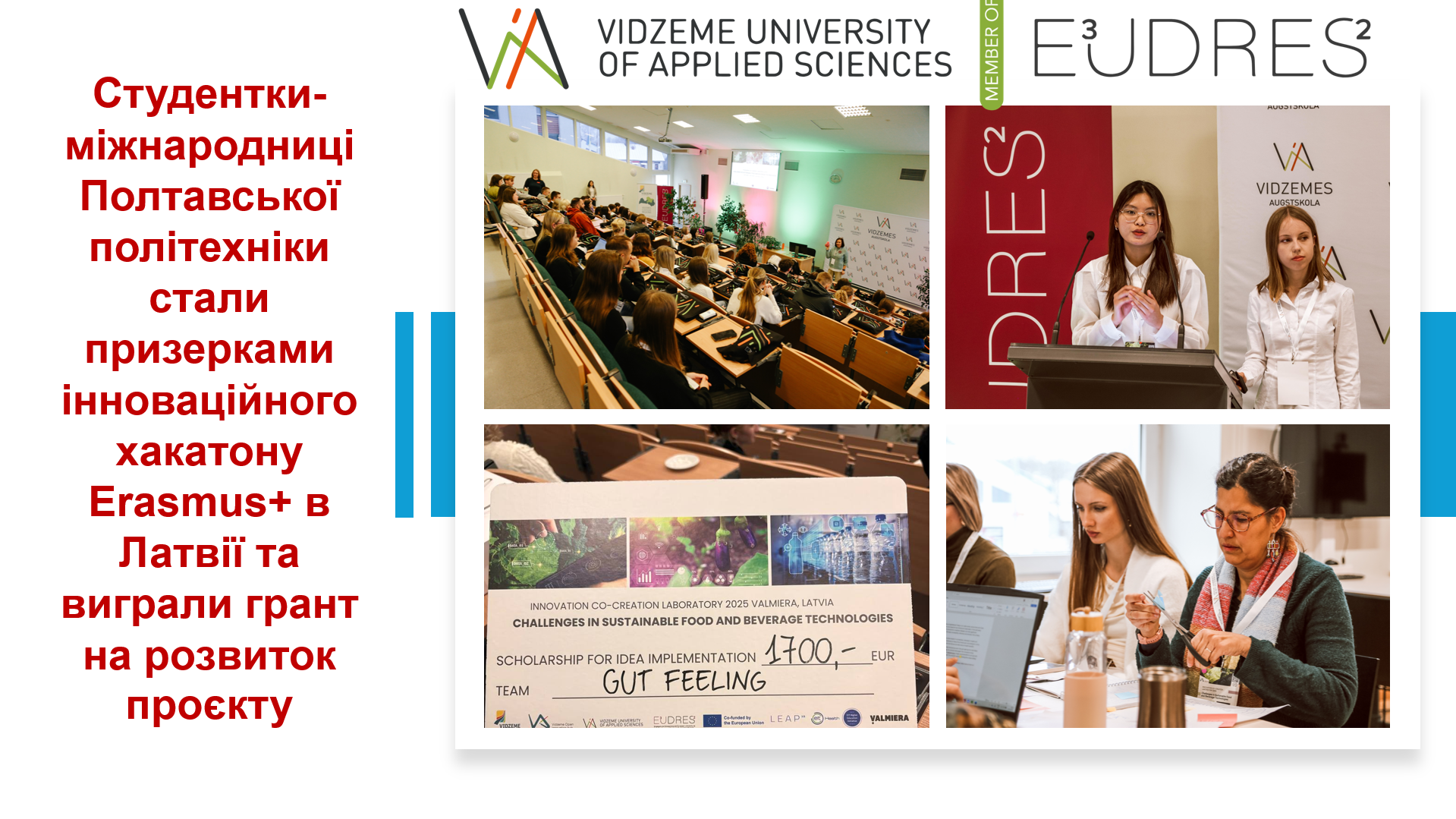 International Relations Students of Poltava Polytechnic Became Prize-Winners of an Innovat...