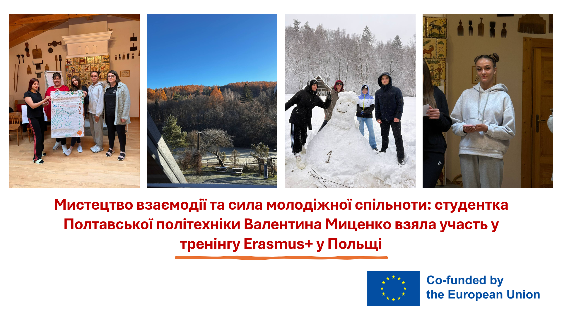 The Art of Interaction and the Power of the Youth Community: Poltava Polytechnic Student V...