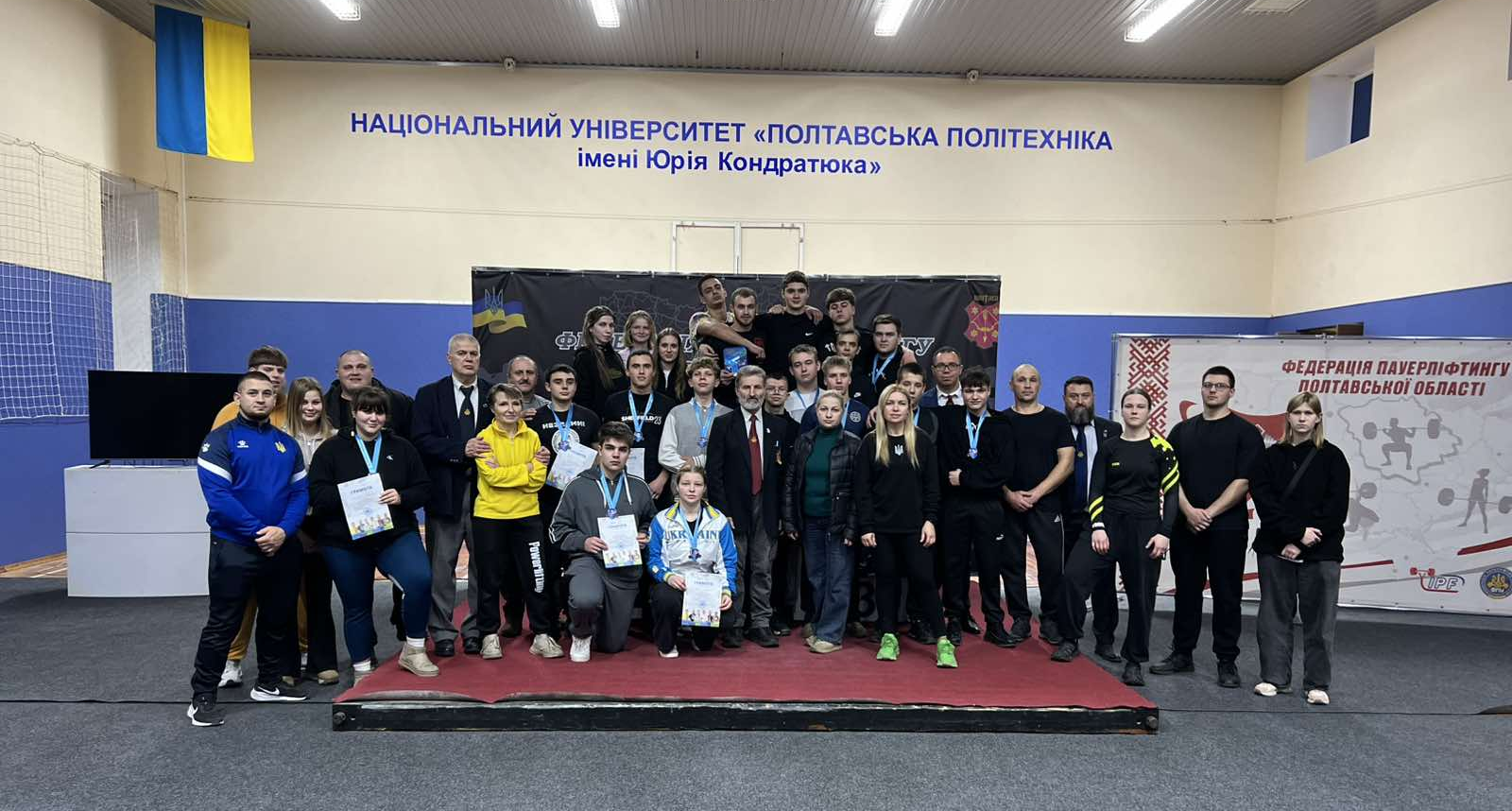 Студенти Полтавської політехніки — переможці та призери Кубка Полтавської області з пауерл...
