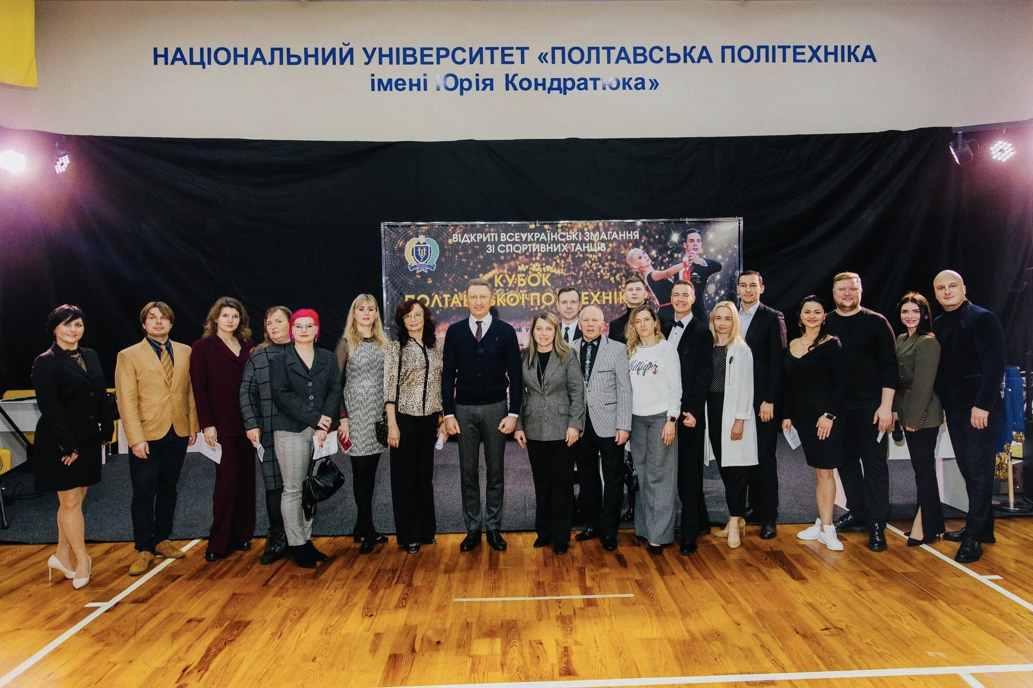 В університеті провели Всеукраїнські змагання зі спортивних танців 