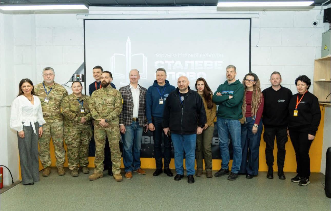 Всеукраїнський форум мілітарної культури «Сталеве слово» у Полтавській політехніці: чесні...