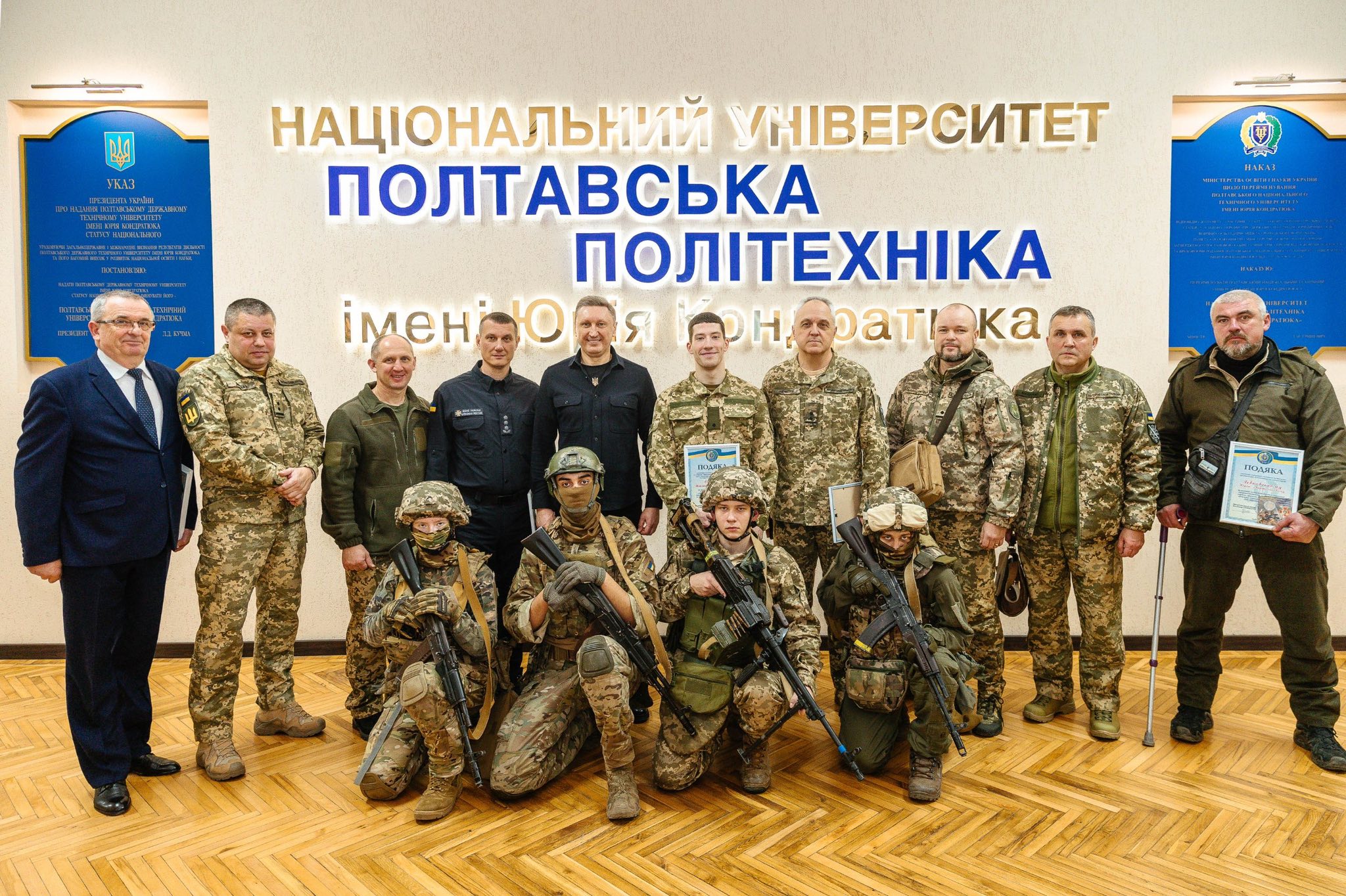 Незламність, партнерство і підтримка фронту: День Збройних Сил України в Полтавській політ...