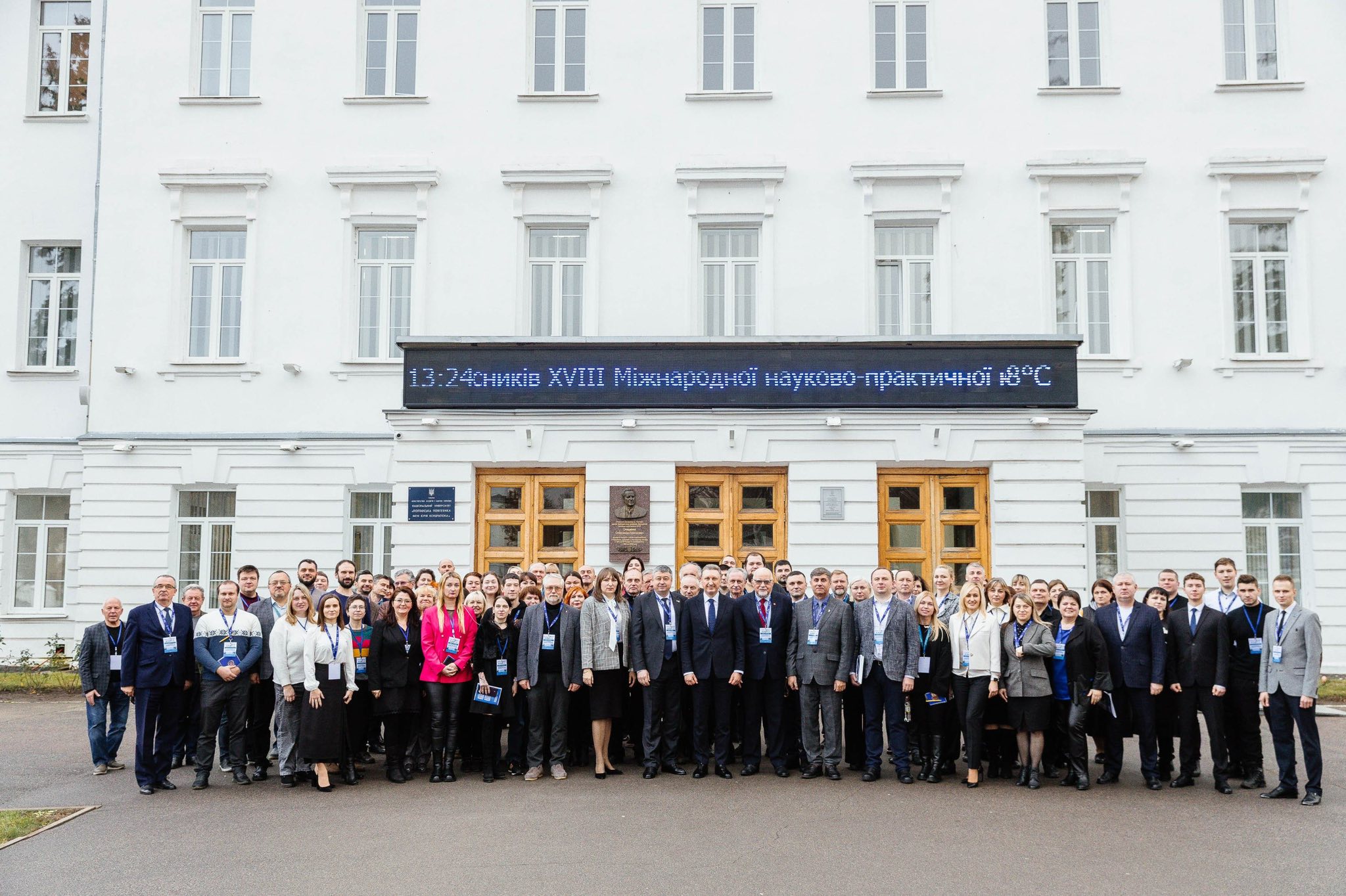 Консолідація наукових та освітніх еліт: Полтавська політехніка відзначила 207-му річницю з...