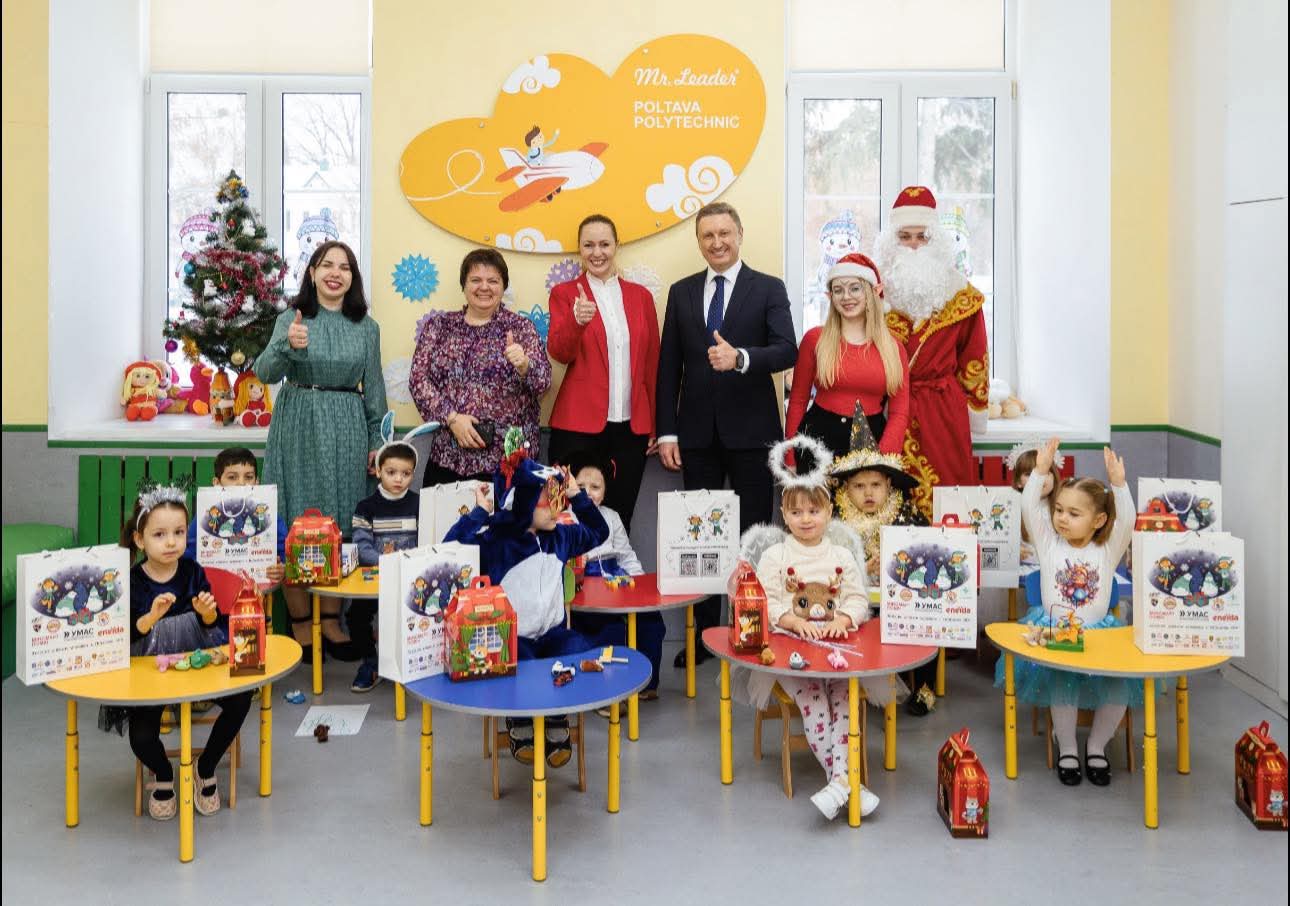 Різдвяна казка у «Mr. Leader»: синергія добра, магії та дитячих мрій