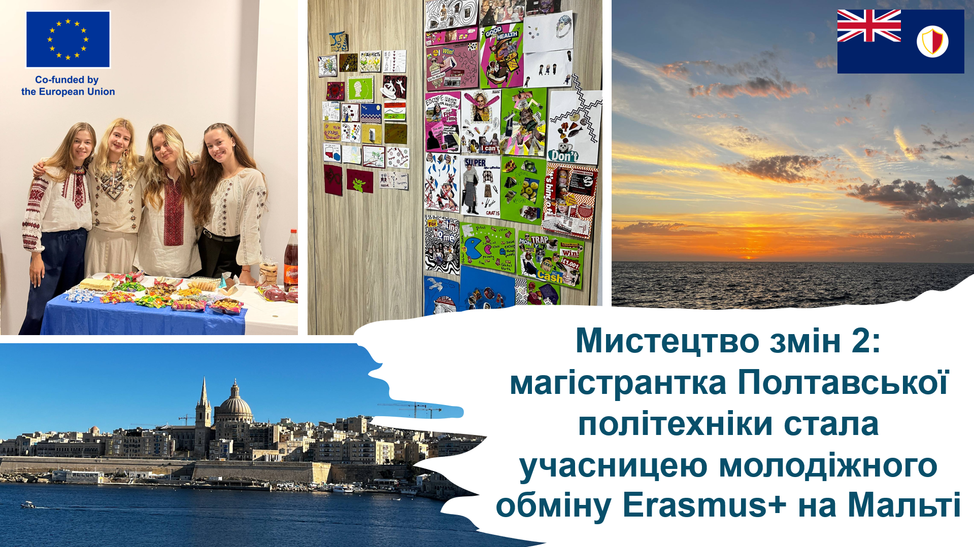 The Art of Change 2: Poltava Polytechnic Master’s Student Participated in Erasmus+ Youth E...