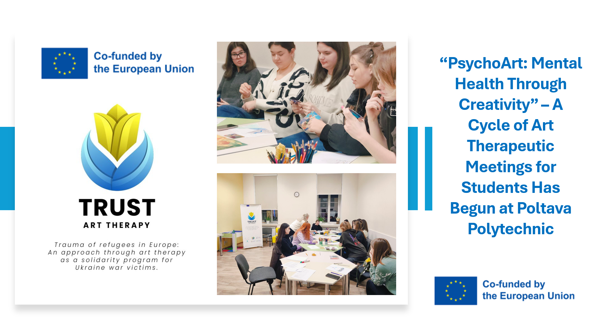«ПсихоАрт: ментальне здоров’я крізь творчість» – у Полтавській політехніці розпочався цикл арт терапевтичних зустрічей для студентів