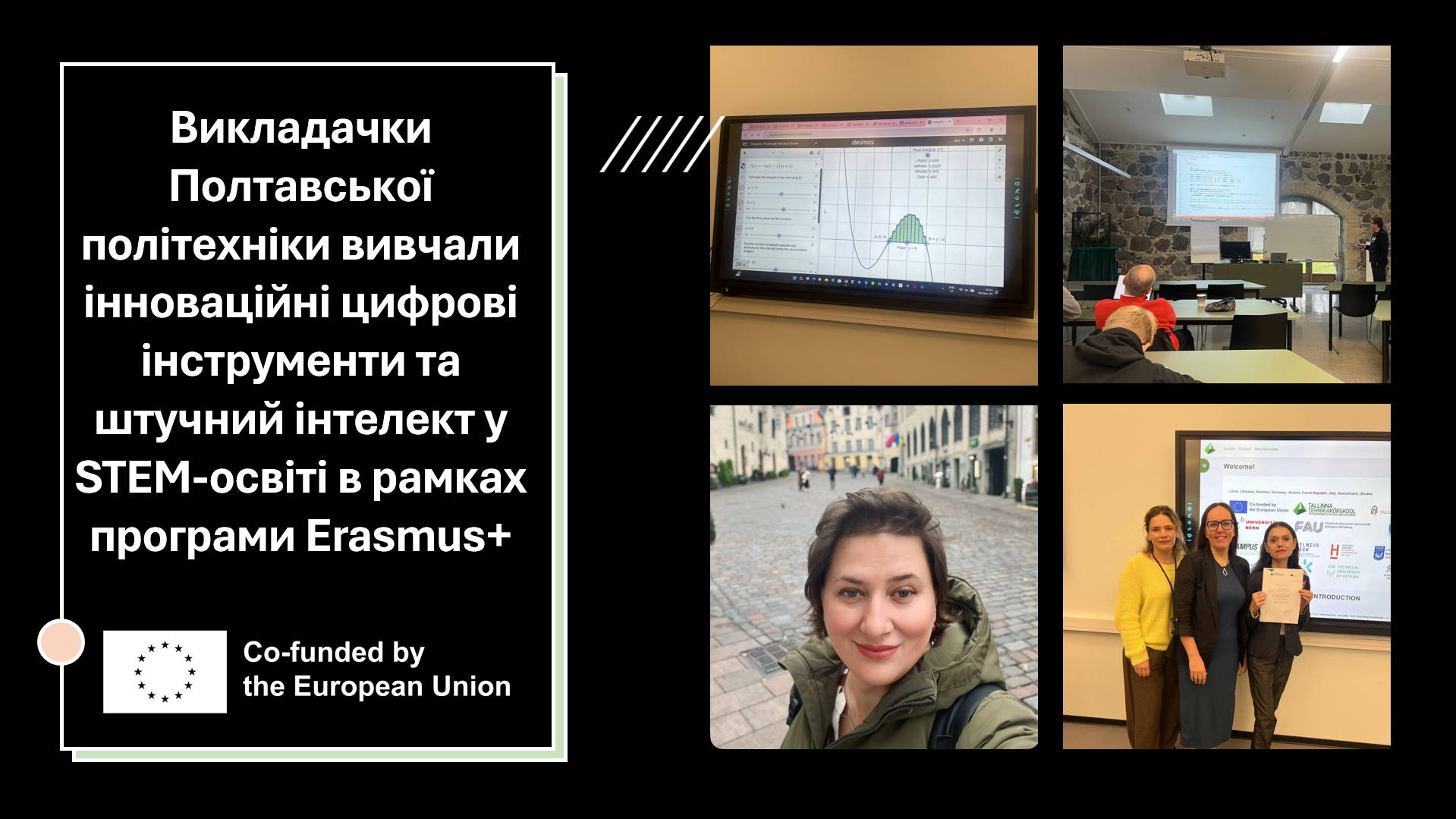 Poltava Polytechnic’s Staff Mastered Innovative Digital Tools and Artificial Intelligence...