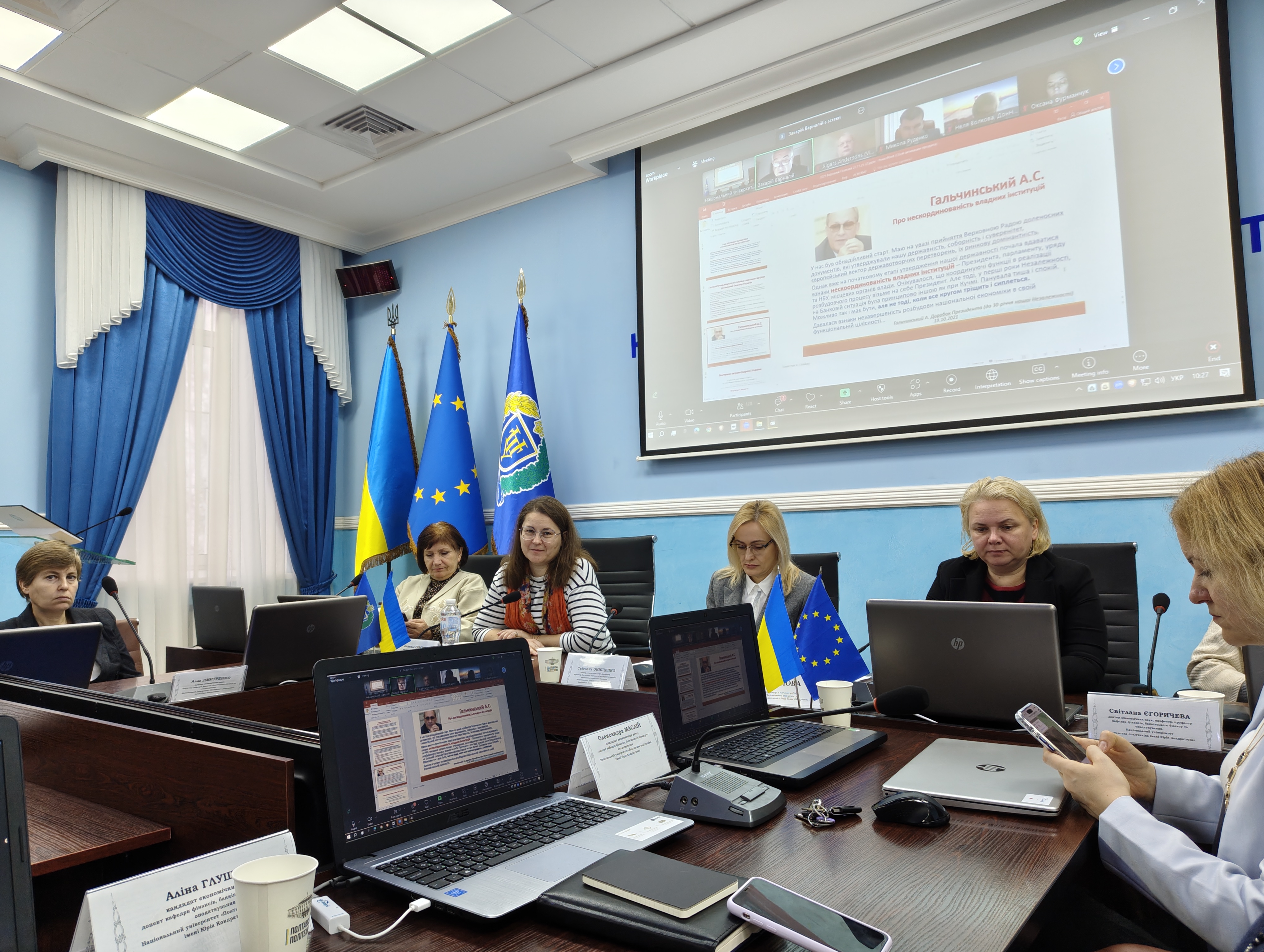 VІІ Міжнародна конференція у Полтавській політехніці: науковці обговорили перспективи розв...