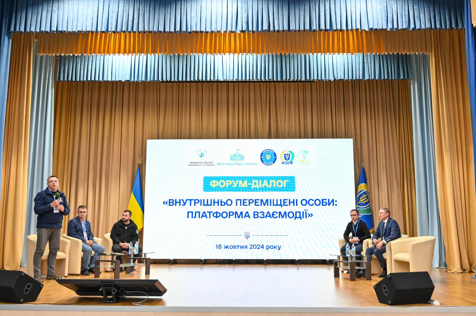 «Внутрішньо переміщені особи: платформа взаємодії»: у Полтавській політехніці відбувся масштабний форум – діалог, присвячений питанням підтримки ВПО в громадах