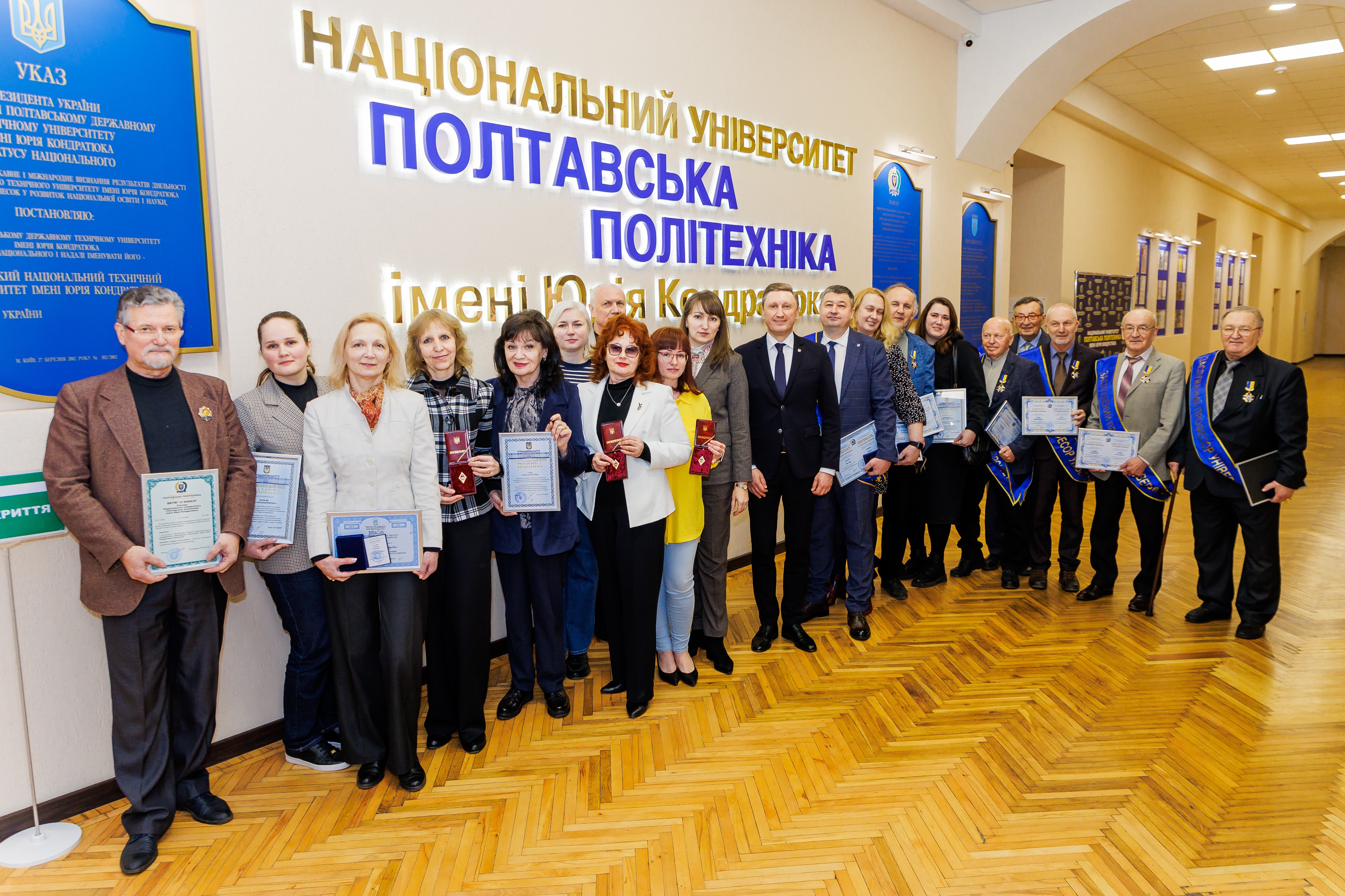 Науковцям та співробітникам університету вручили почесні нагороди МОН України